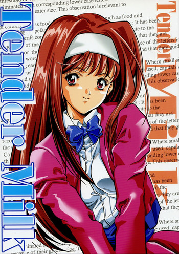 (C62) [T2000、SHAGWELL (哀側翔、一敷錦、NOLIA)] Tender Milk (下級生)