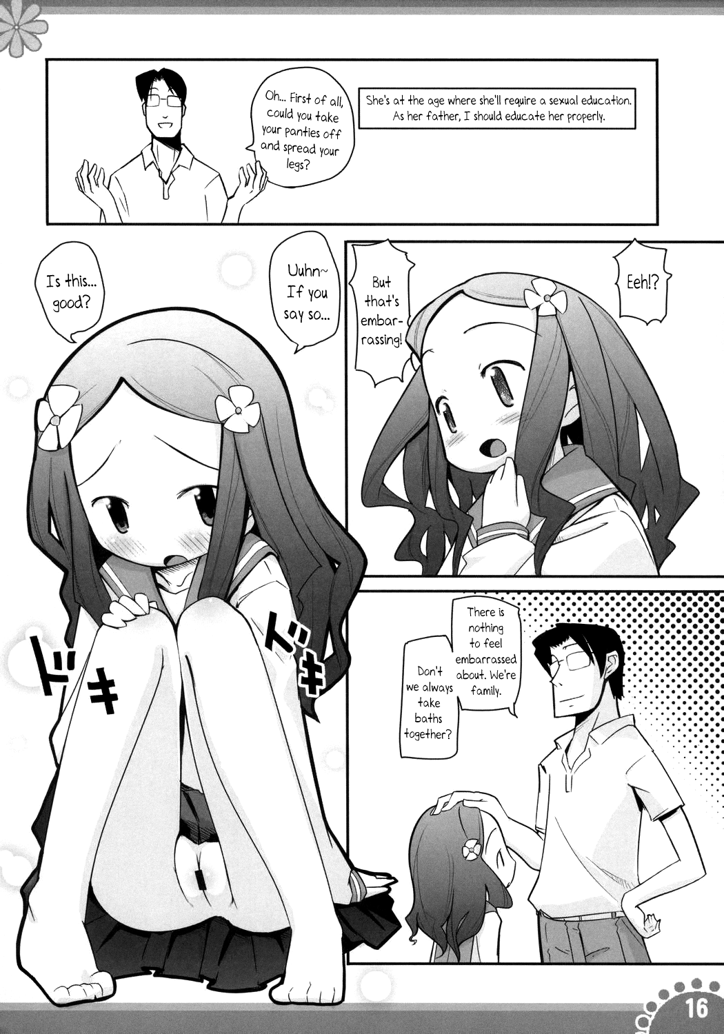 (C71) [ぱーぷー (LEE、山崎みつる)] ひみつの子育てマイエンジェル [英訳]