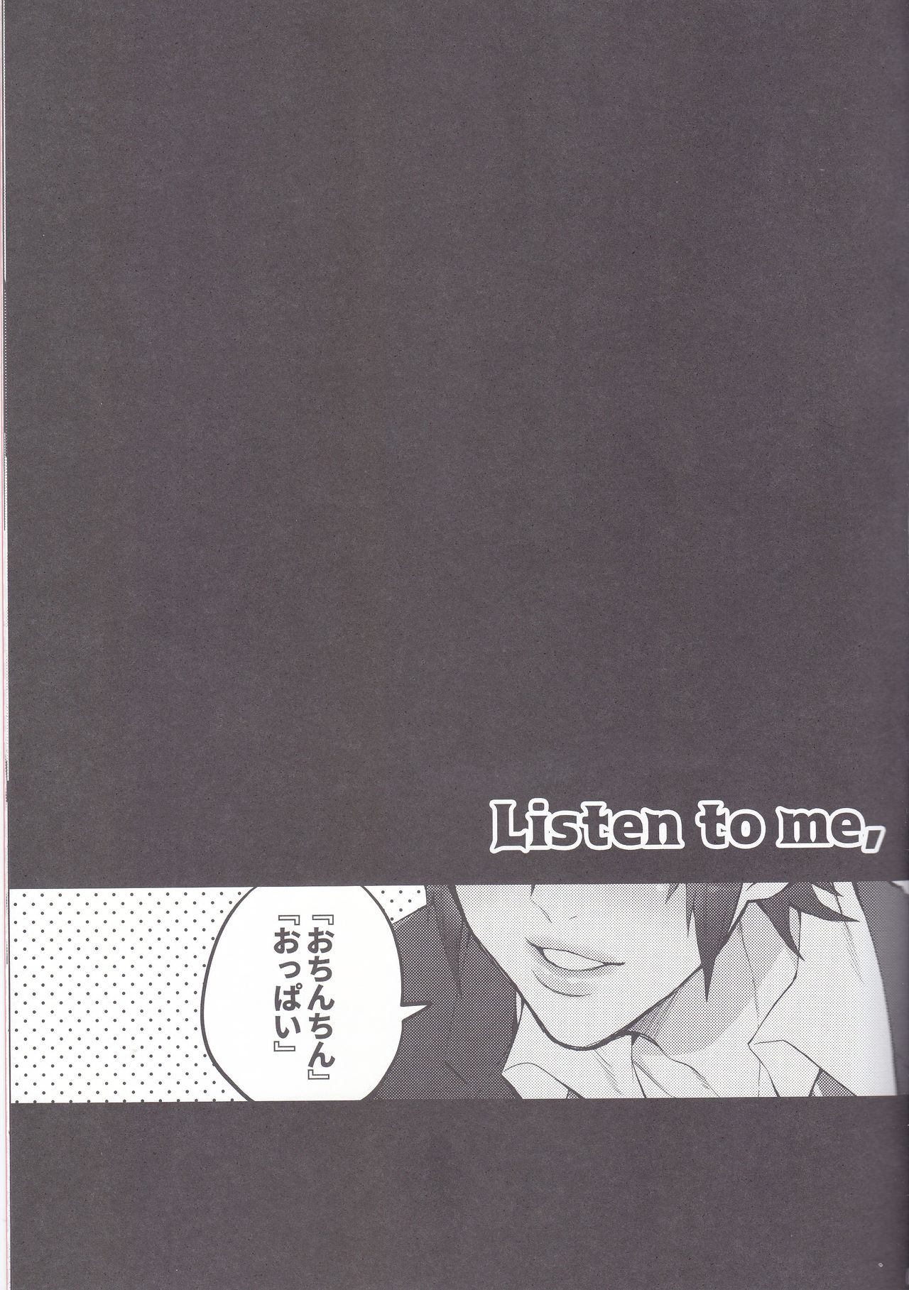 [犬彼 (犬屋敷)] 下品ですよ!王子サマ♥ (ファイナルファンタジーXV)