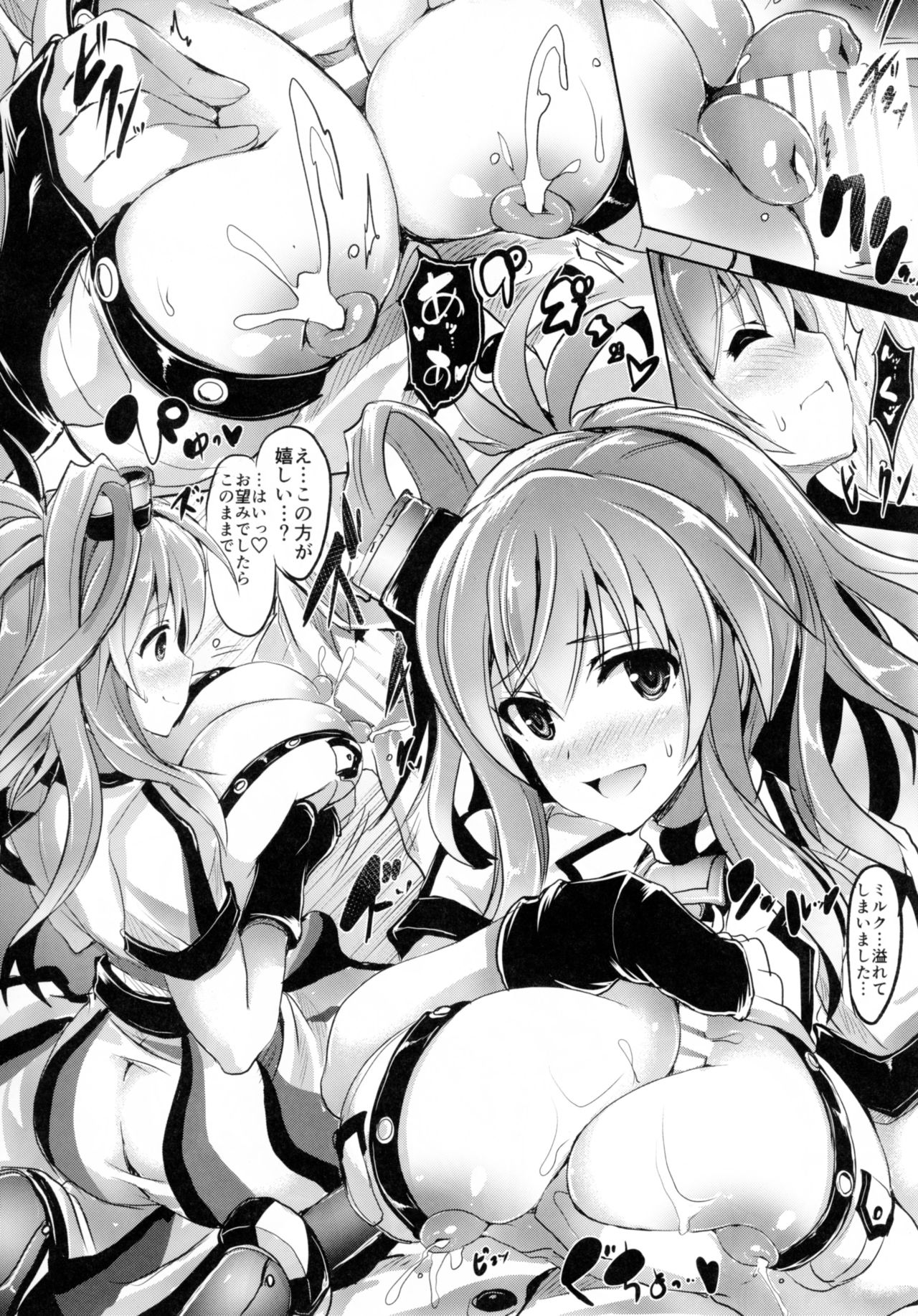 (C93) [FULLMETAL MADNESS (旭)] 挟襲改装設計図 (艦隊これくしょん -艦これ-)