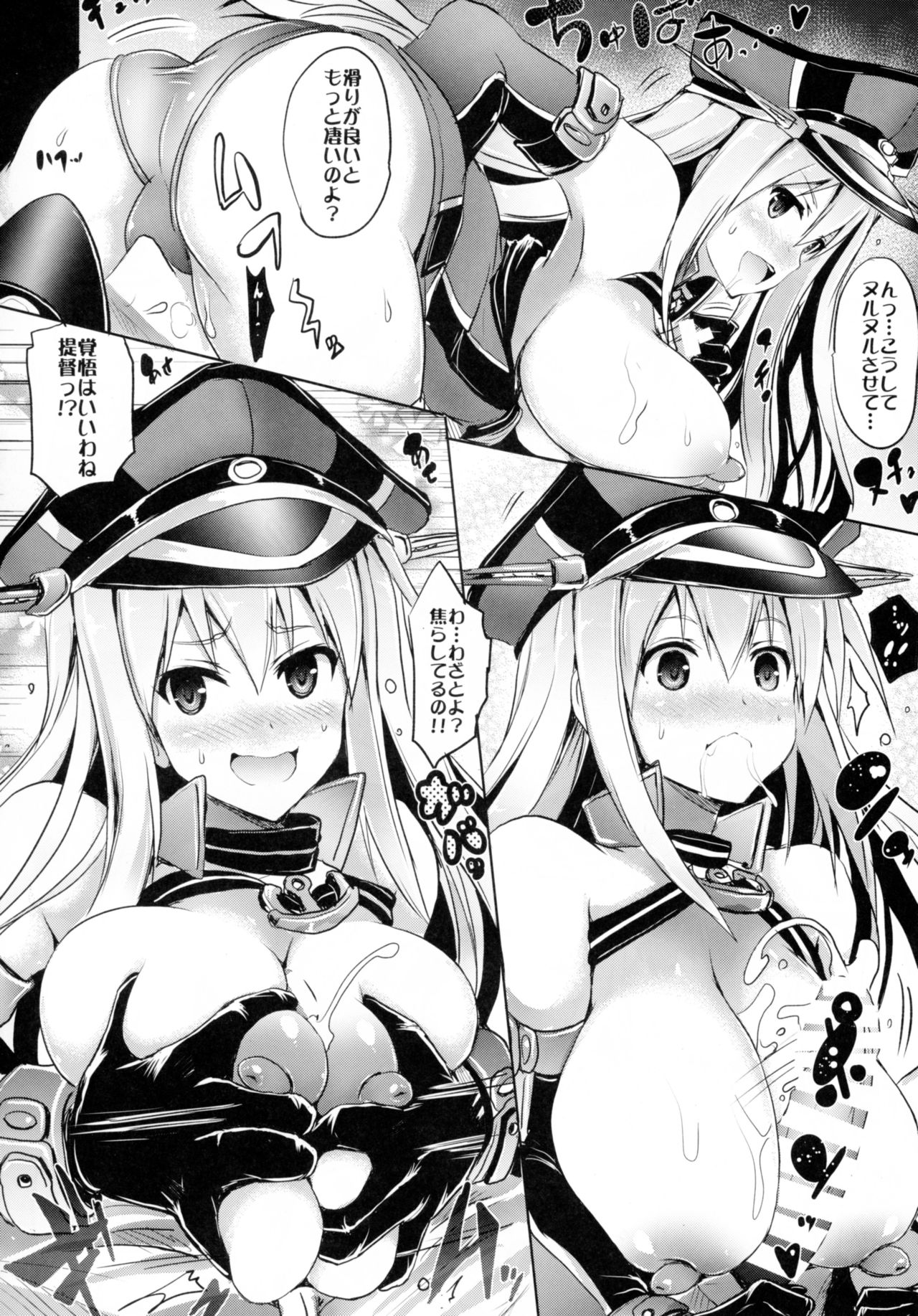 (C93) [FULLMETAL MADNESS (旭)] 挟襲改装設計図 (艦隊これくしょん -艦これ-)