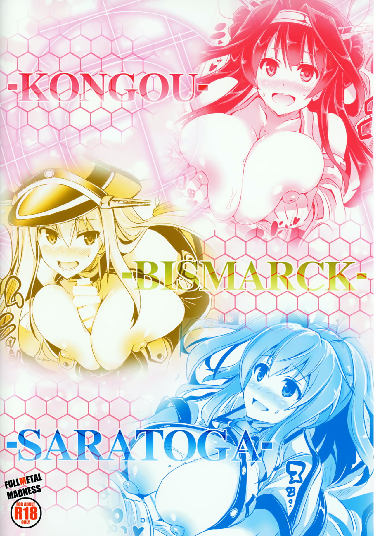 (C93) [FULLMETAL MADNESS (旭)] 挟襲改装設計図 (艦隊これくしょん -艦これ-)