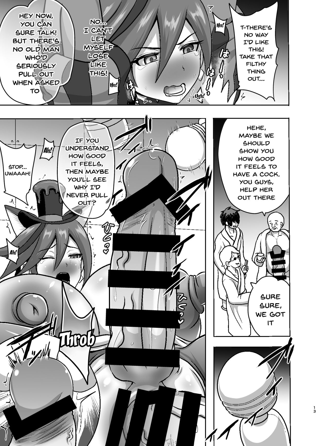 [アクオチスキー教室 (アクオチスキー先生)] ショコラ排除依頼01 (キラキラ☆プリキュアアラモード) [英訳] [DL版]