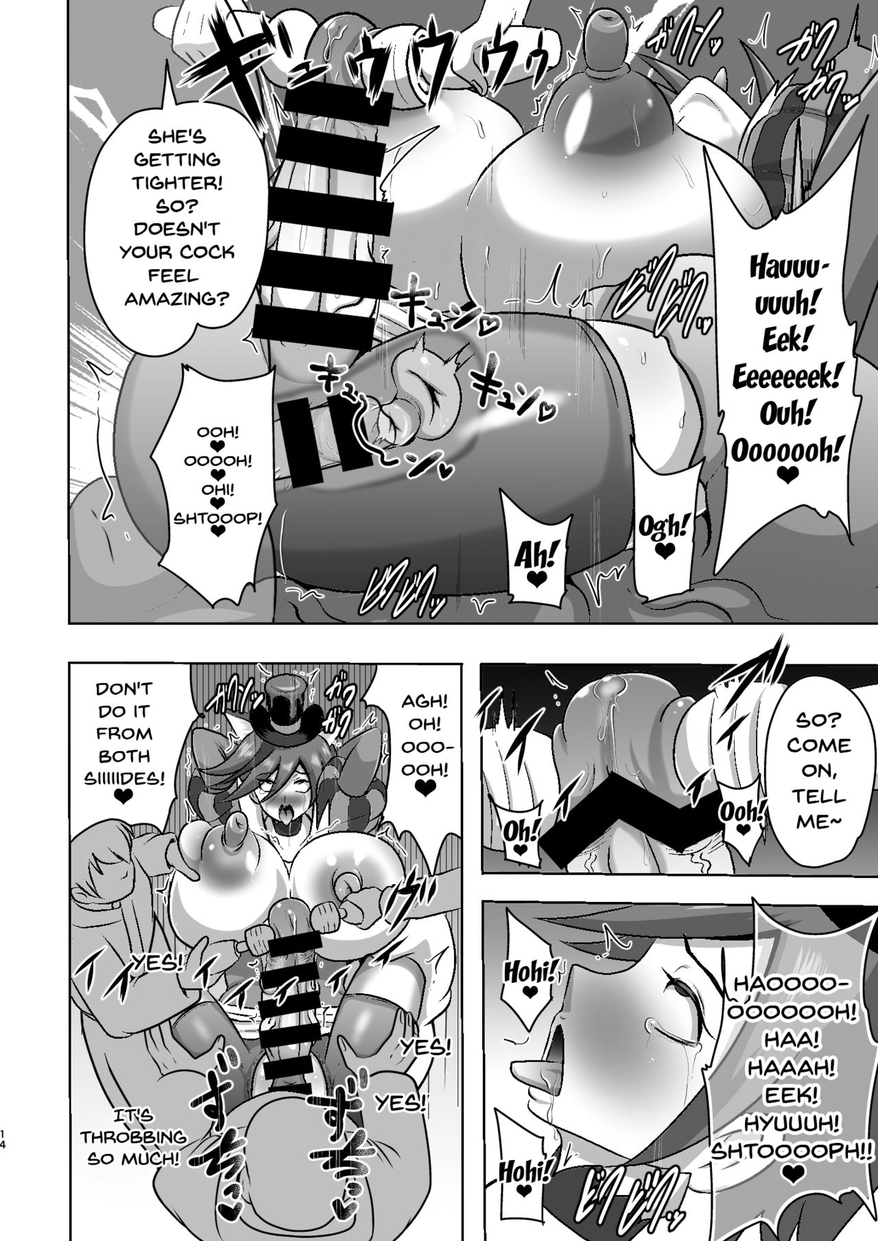 [アクオチスキー教室 (アクオチスキー先生)] ショコラ排除依頼01 (キラキラ☆プリキュアアラモード) [英訳] [DL版]