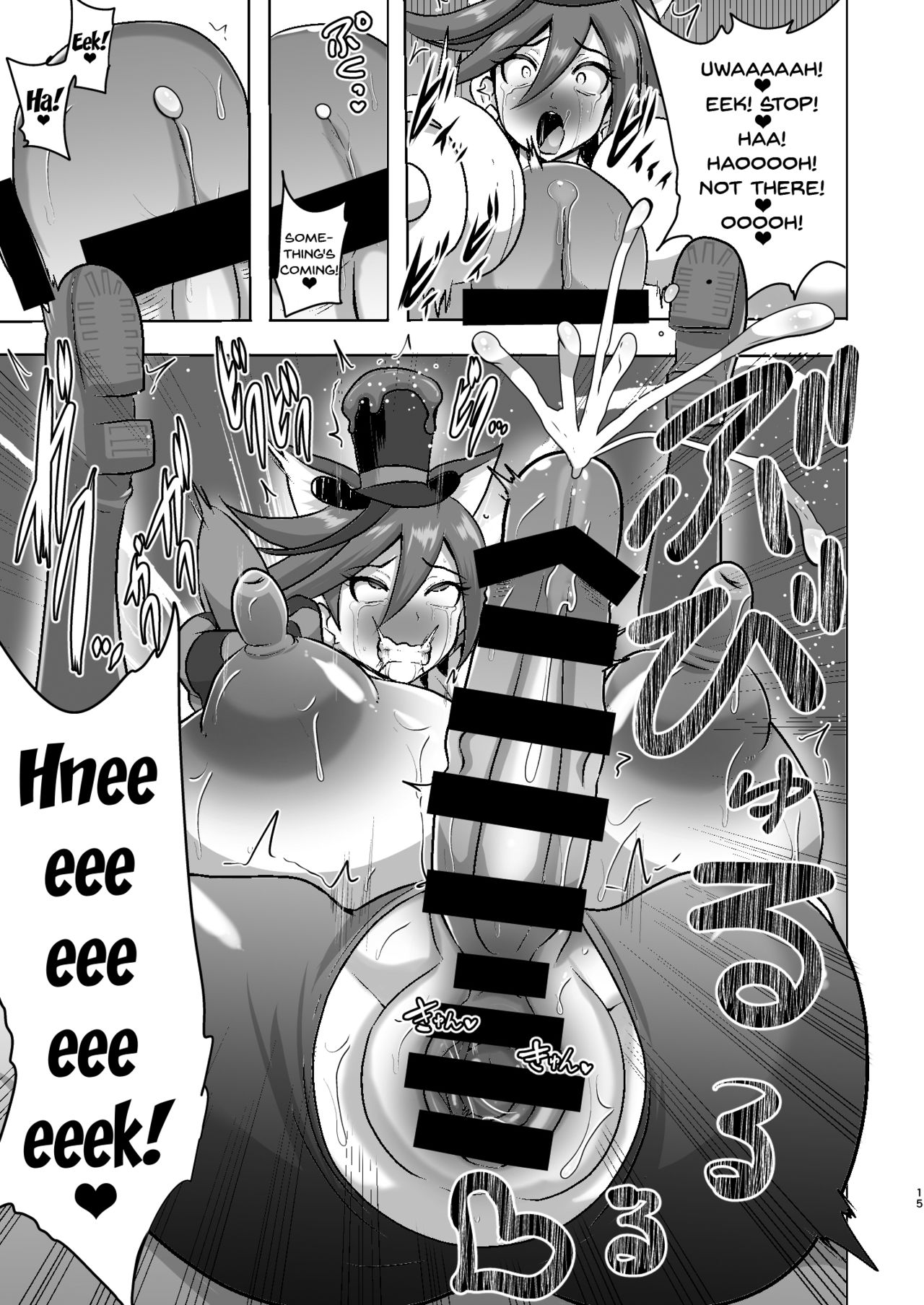 [アクオチスキー教室 (アクオチスキー先生)] ショコラ排除依頼01 (キラキラ☆プリキュアアラモード) [英訳] [DL版]