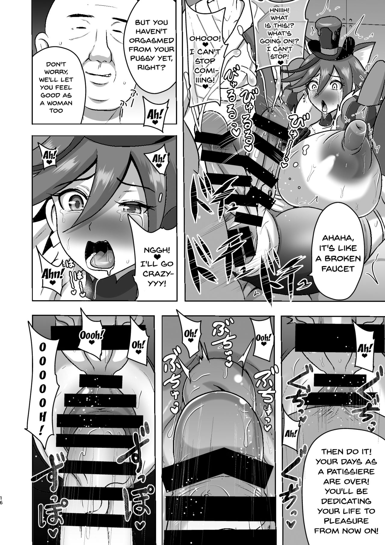 [アクオチスキー教室 (アクオチスキー先生)] ショコラ排除依頼01 (キラキラ☆プリキュアアラモード) [英訳] [DL版]