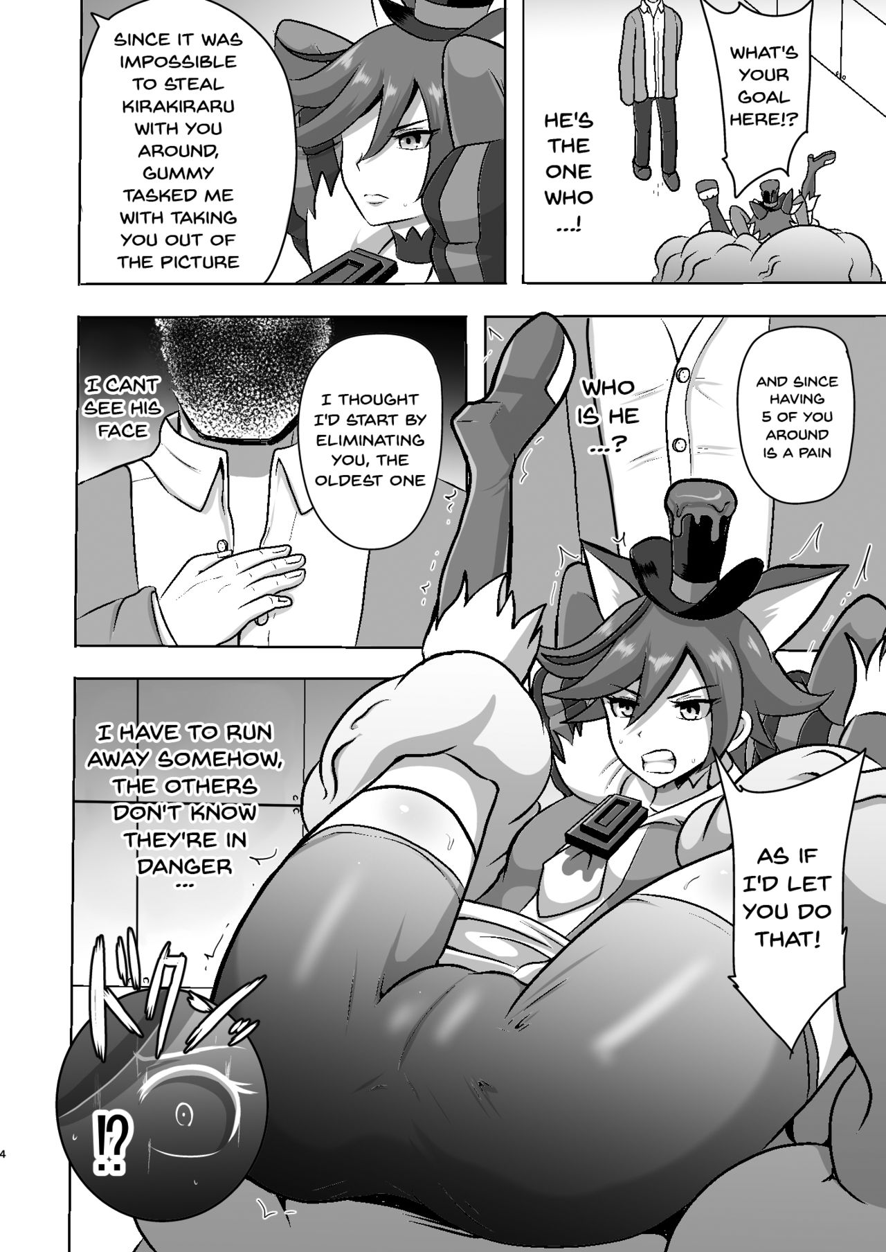 [アクオチスキー教室 (アクオチスキー先生)] ショコラ排除依頼01 (キラキラ☆プリキュアアラモード) [英訳] [DL版]