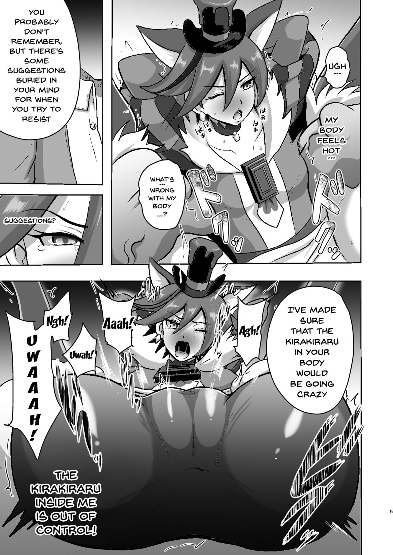 [アクオチスキー教室 (アクオチスキー先生)] ショコラ排除依頼01 (キラキラ☆プリキュアアラモード) [英訳] [DL版]