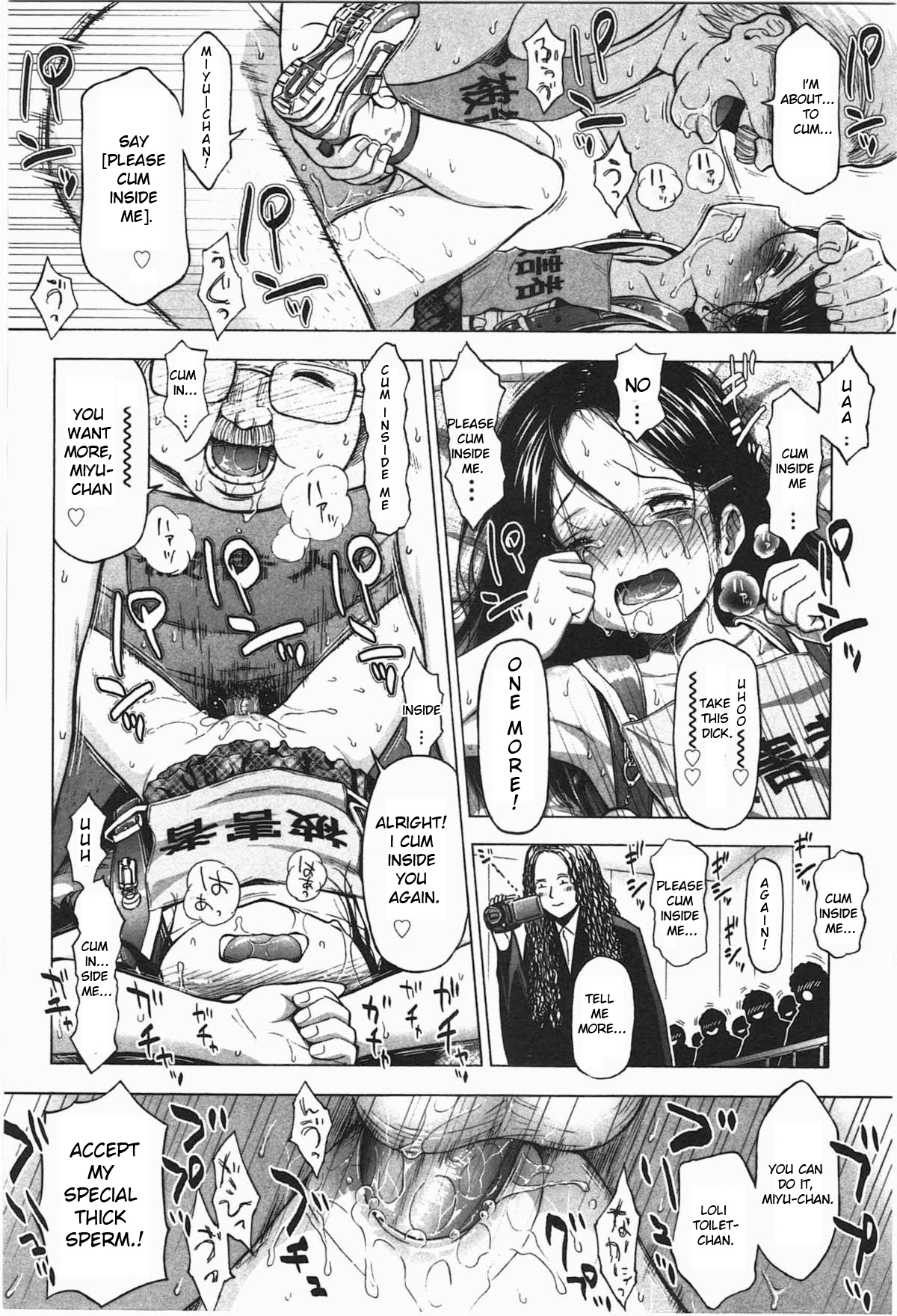 [クジラックス] ロリ裁判と賢者の石 (ろりとぼくらの。) [英訳]