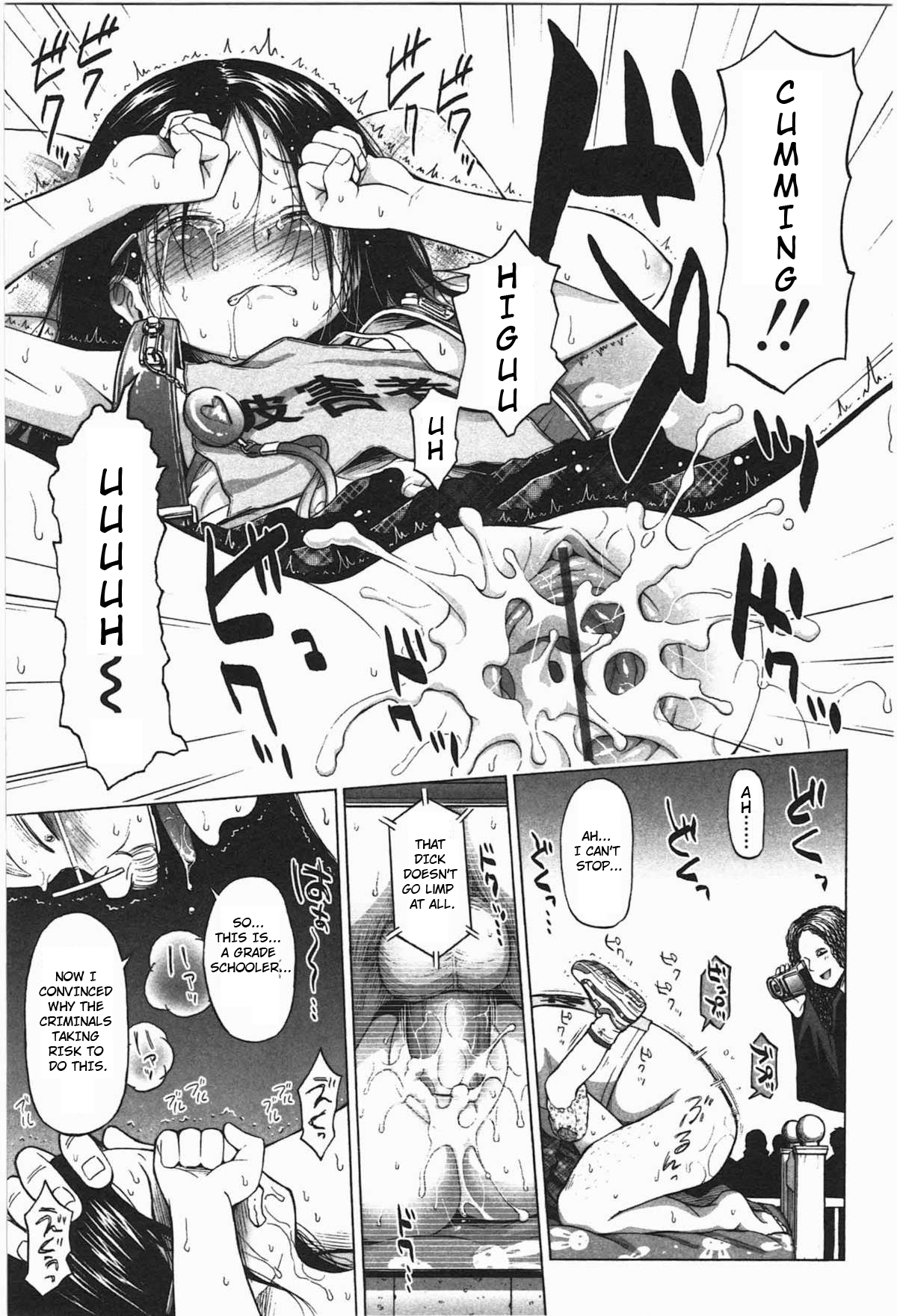 [クジラックス] ロリ裁判と賢者の石 (ろりとぼくらの。) [英訳]