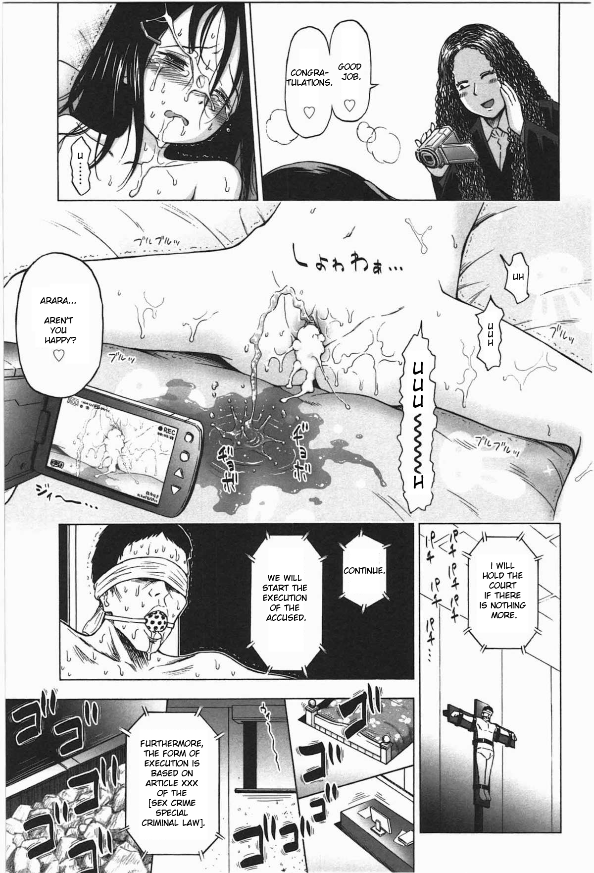[クジラックス] ロリ裁判と賢者の石 (ろりとぼくらの。) [英訳]