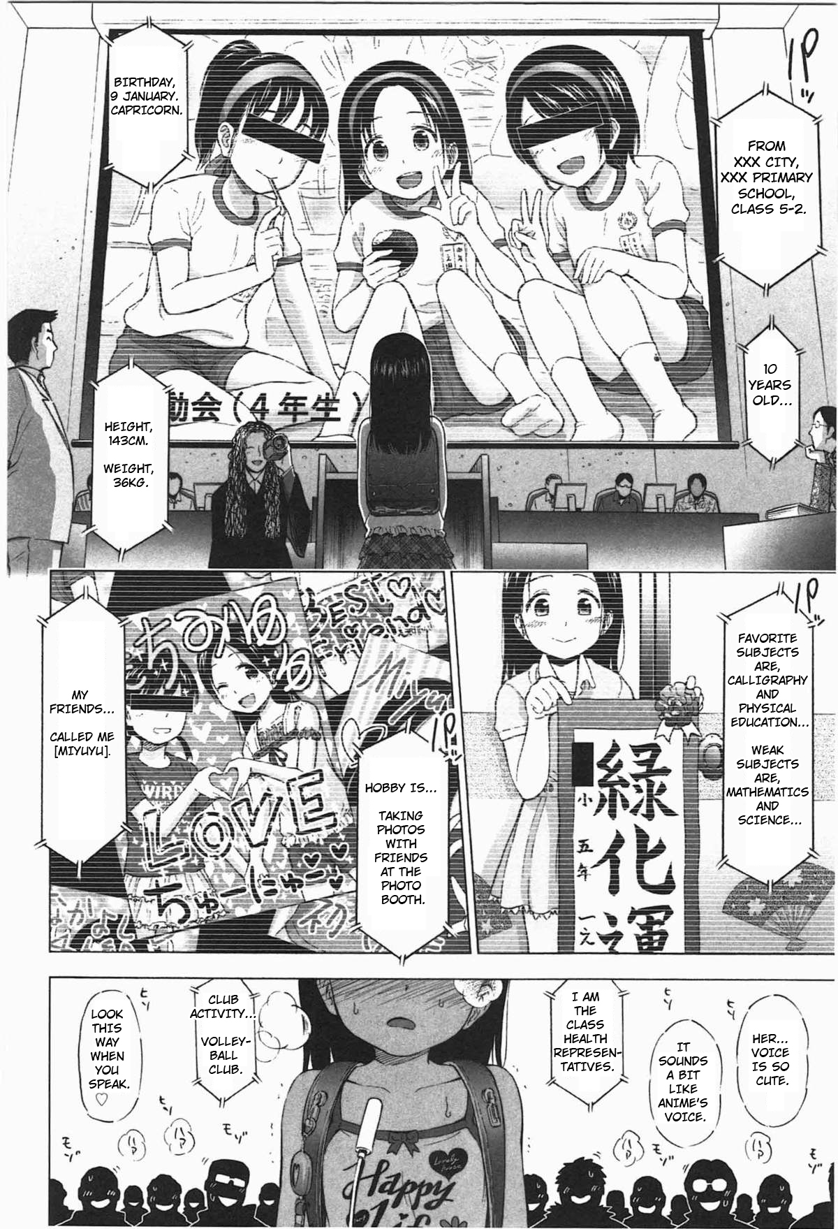 [クジラックス] ロリ裁判と賢者の石 (ろりとぼくらの。) [英訳]