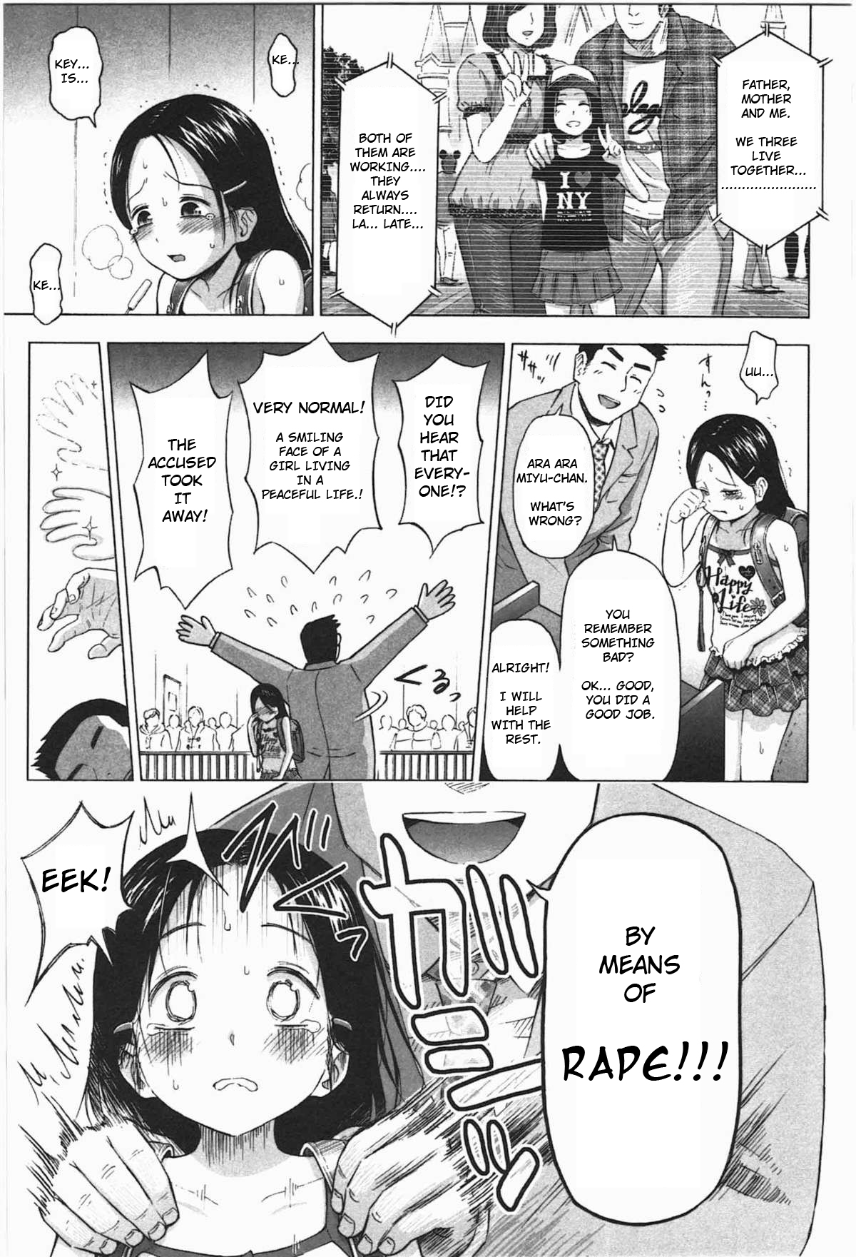 [クジラックス] ロリ裁判と賢者の石 (ろりとぼくらの。) [英訳]