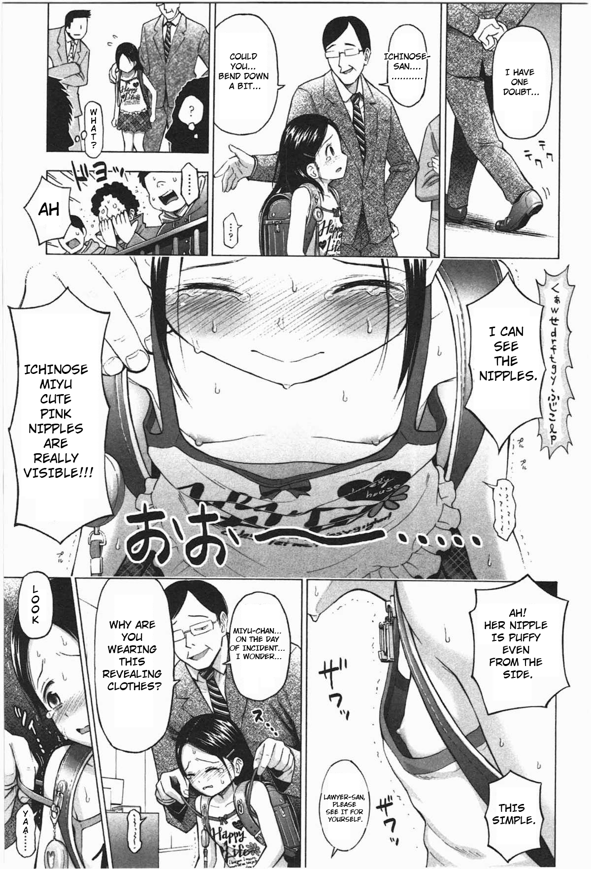 [クジラックス] ロリ裁判と賢者の石 (ろりとぼくらの。) [英訳]