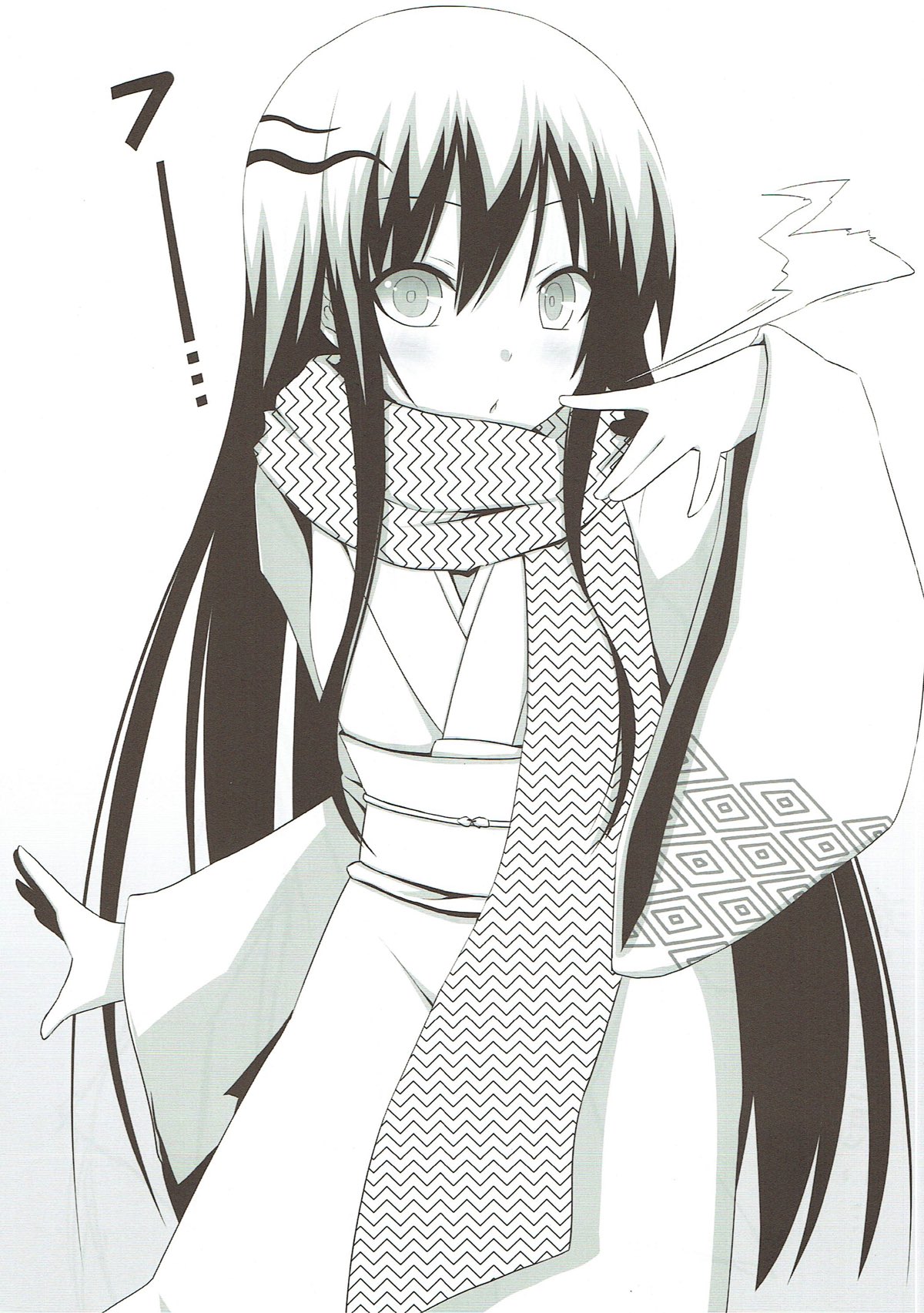 (こみトレ17) [7センチ (名瀬)] ゆきどけ (ぬらりひょんの孫) [英訳]