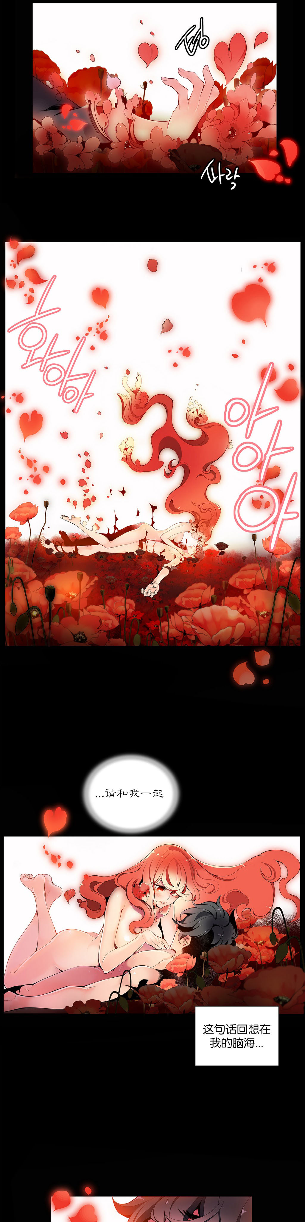 [ジュダー]莉莉丝的脐带（リリスのへその緒）Ch.1-23 [中国語]