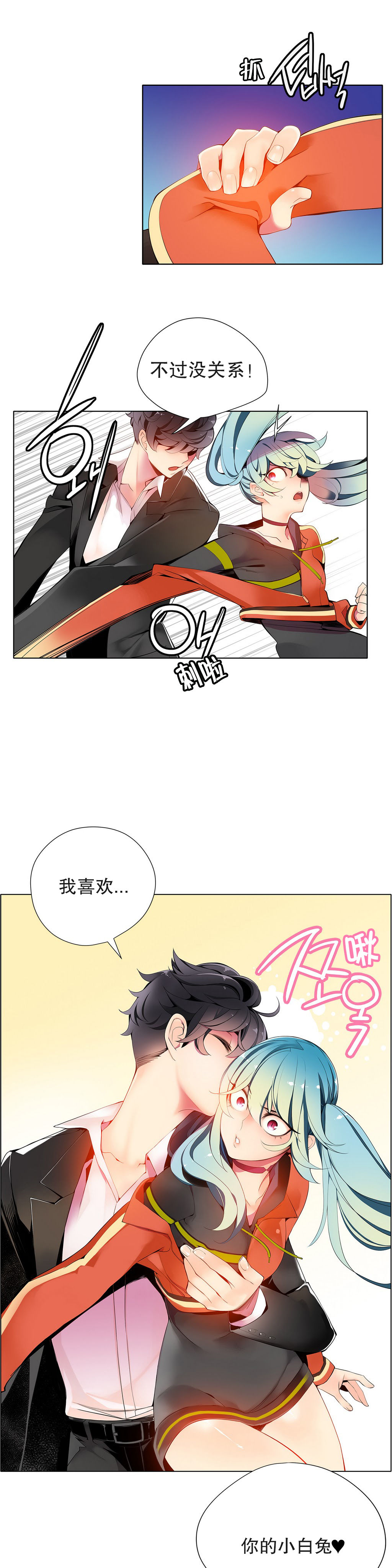 [ジュダー]莉莉丝的脐带（リリスのへその緒）Ch.1-23 [中国語]