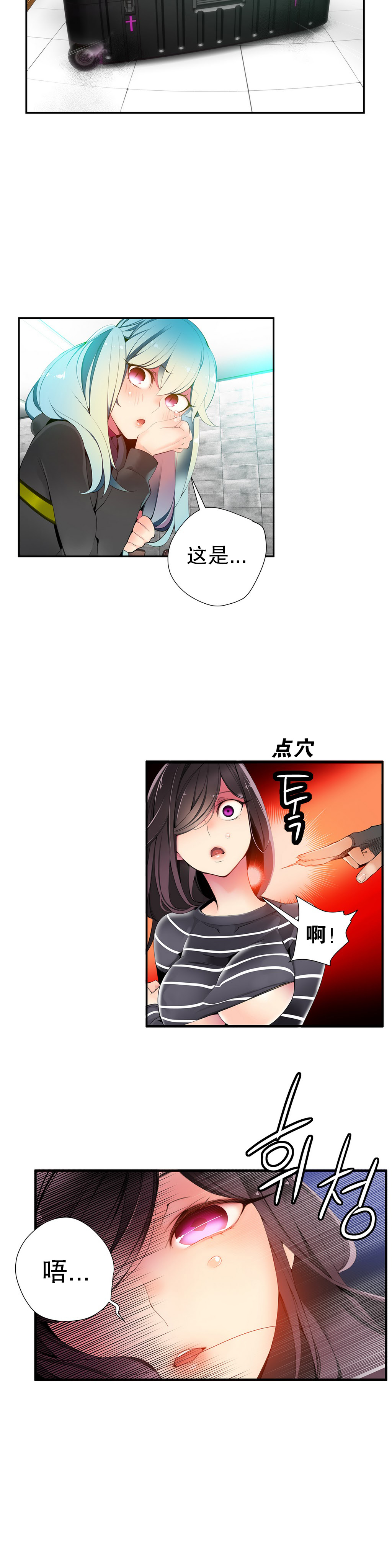 [ジュダー]莉莉丝的脐带（リリスのへその緒）Ch.1-23 [中国語]