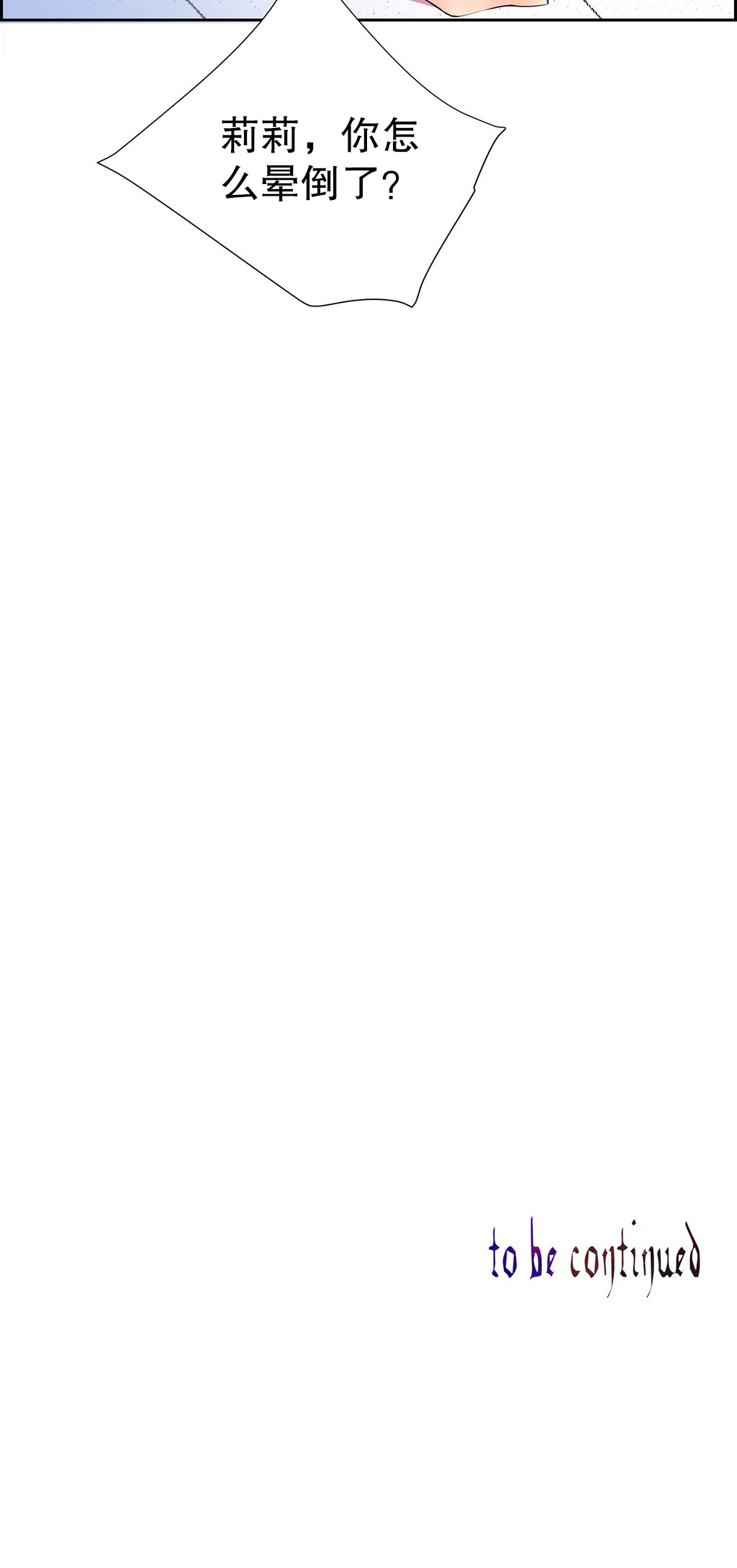 [ジュダー]莉莉丝的脐带（リリスのへその緒）Ch.1-23 [中国語]