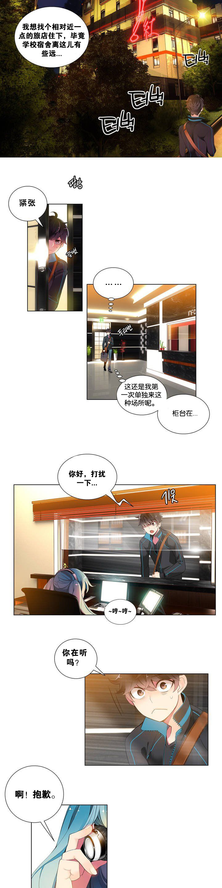 [ジュダー]莉莉丝的脐带（リリスのへその緒）Ch.1-23 [中国語]