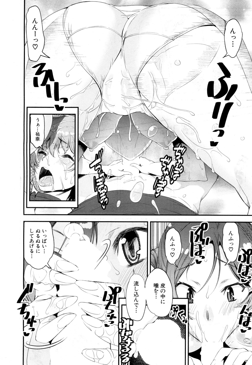 COMIC 夢幻転生 2018年3月号 [DL版]