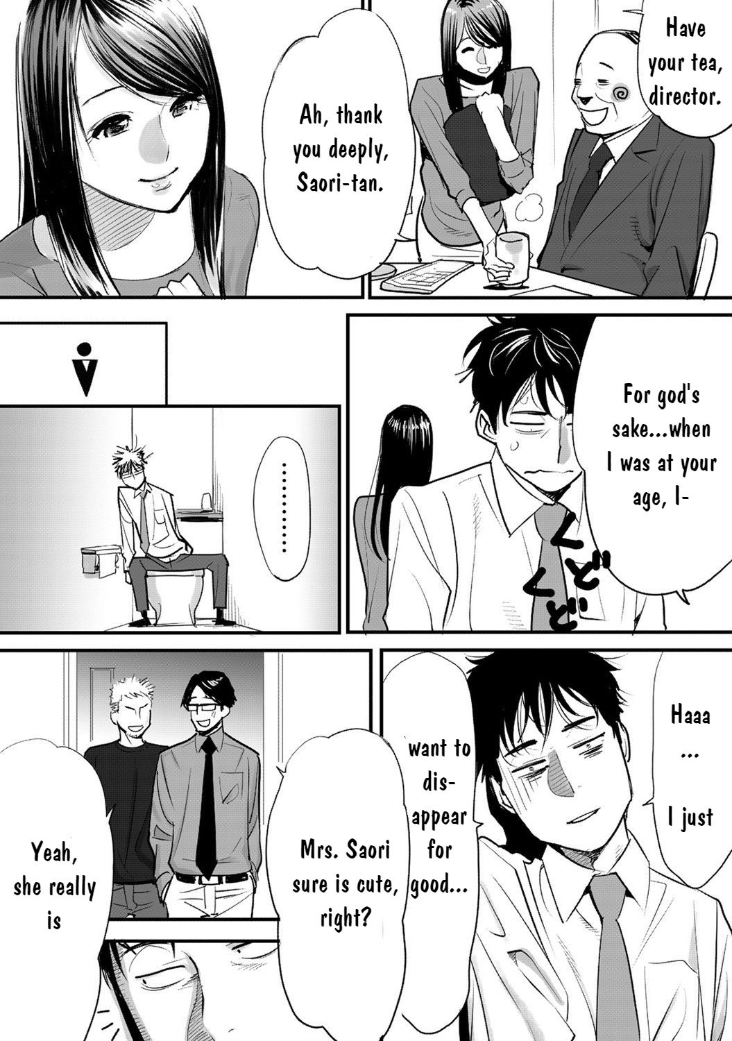 [桂あいり] コウカン──あの時…アノ娘♀とイッ♂てたら──1 [英訳] [DL版]