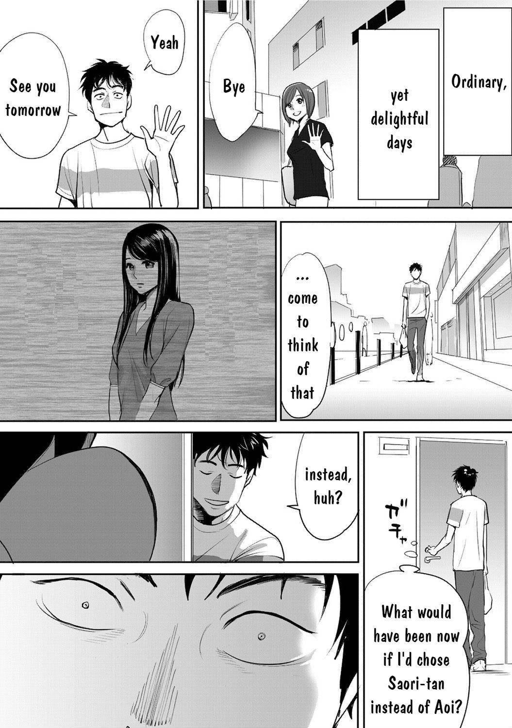 [桂あいり] コウカン──あの時…アノ娘♀とイッ♂てたら──1 [英訳] [DL版]