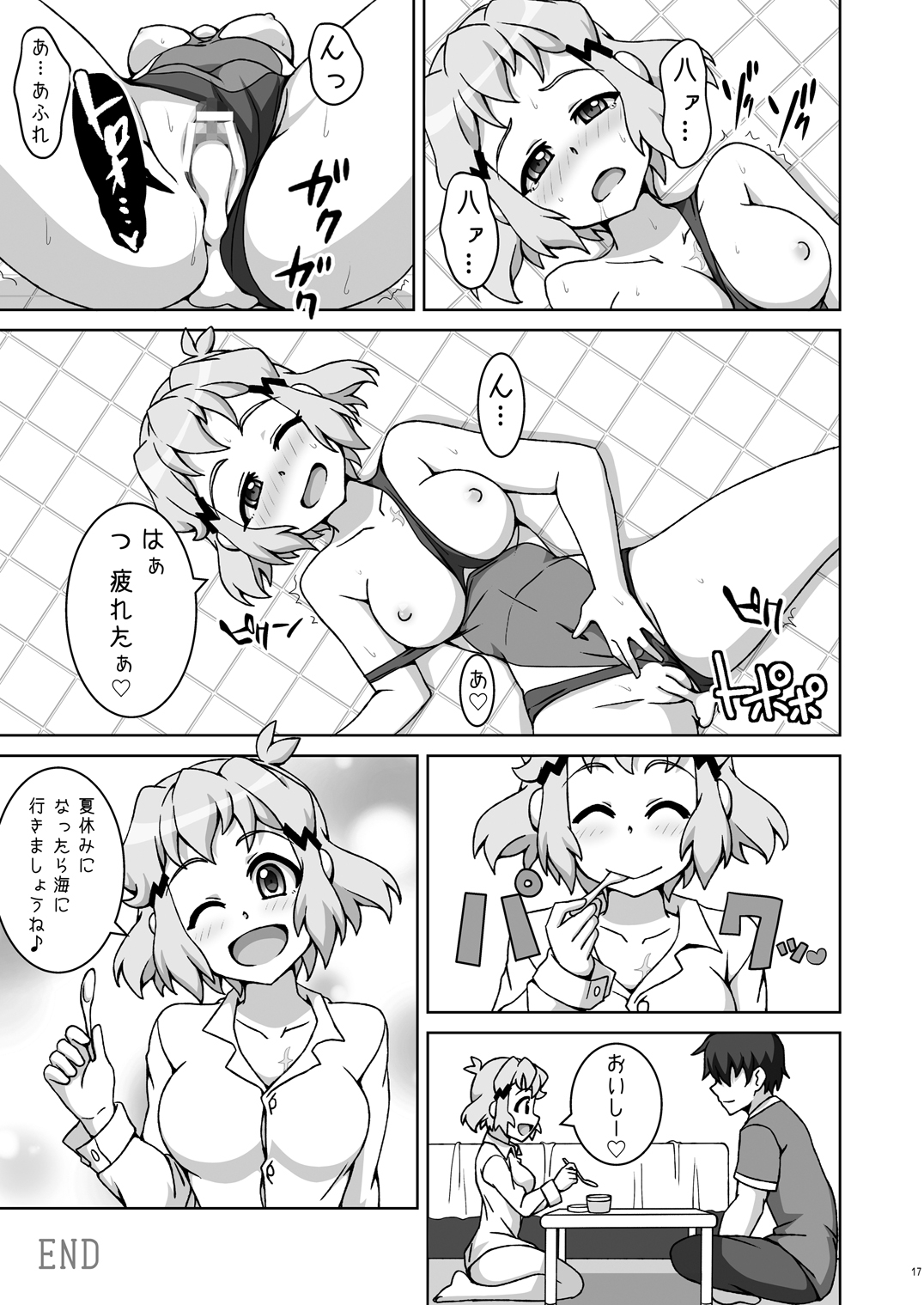 [Trick Dream (Z26)] Symphonic Love 3 (戦姫絶唱シンフォギア) [DL版]