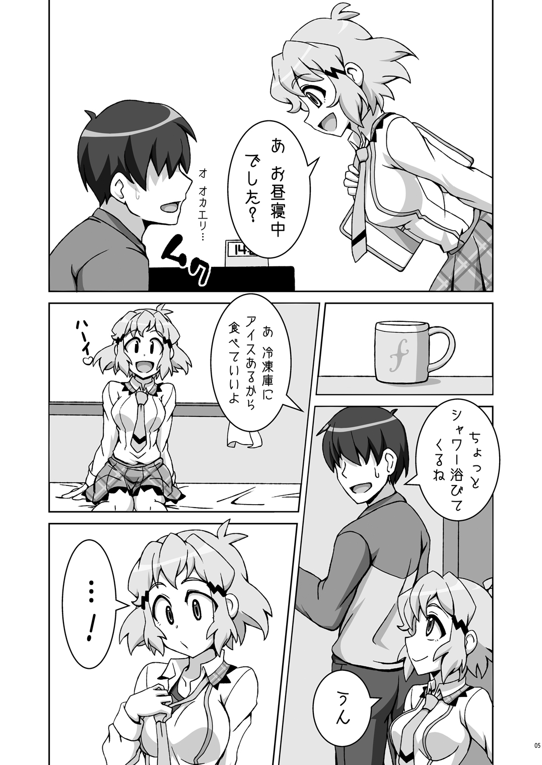 [Trick Dream (Z26)] Symphonic Love 3 (戦姫絶唱シンフォギア) [DL版]