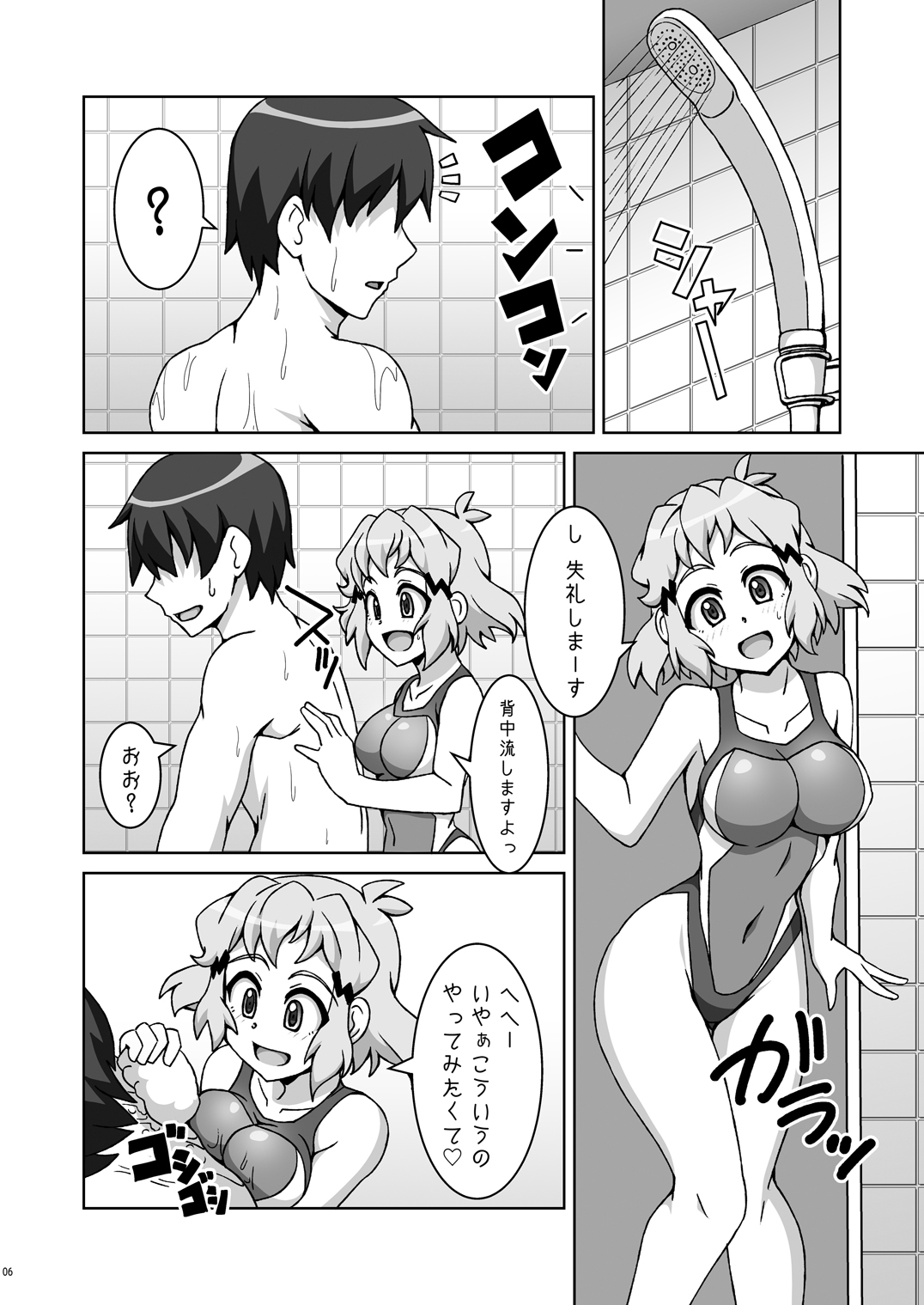 [Trick Dream (Z26)] Symphonic Love 3 (戦姫絶唱シンフォギア) [DL版]