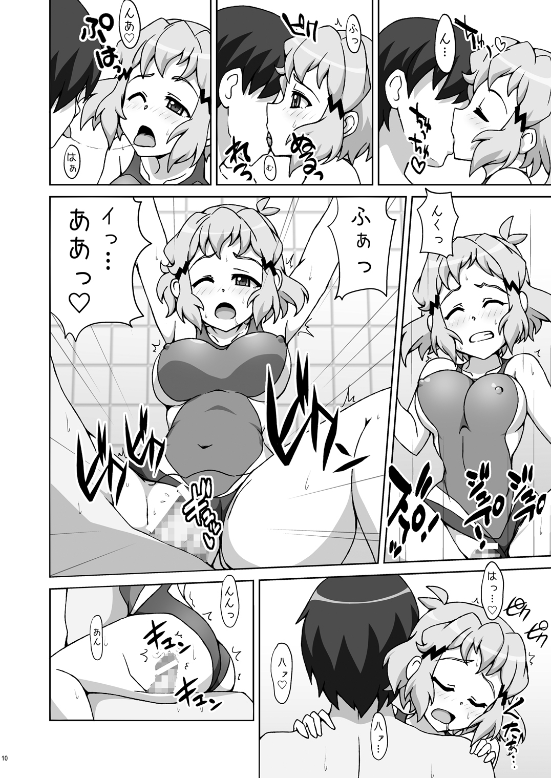 [Trick Dream (Z26)] Symphonic Love 3 (戦姫絶唱シンフォギア) [DL版]