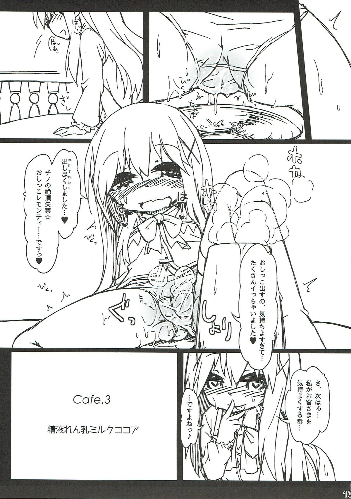 (C89) [ぼっち工房 (るつぼ)] チノちゃんの精液練乳ミルクココア (ご注文はうさぎですか?)