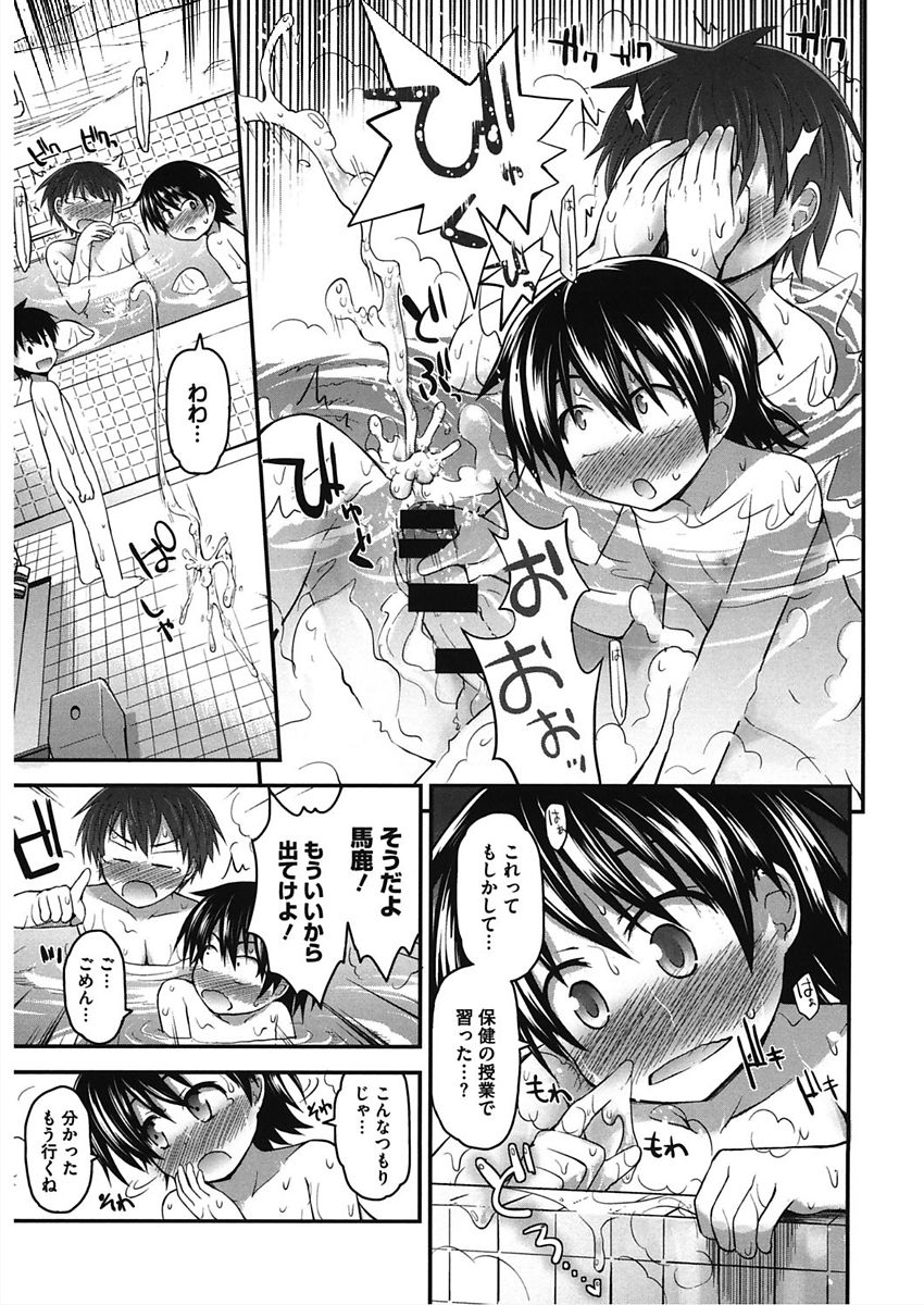 [アンソロジー] LQ -Little Queen- vol.18 [DL版]