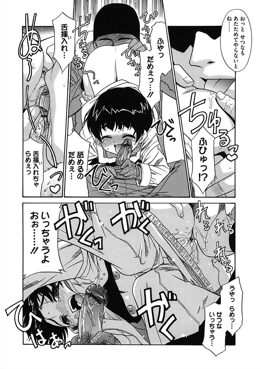 [アンソロジー] LQ -Little Queen- vol.18 [DL版]