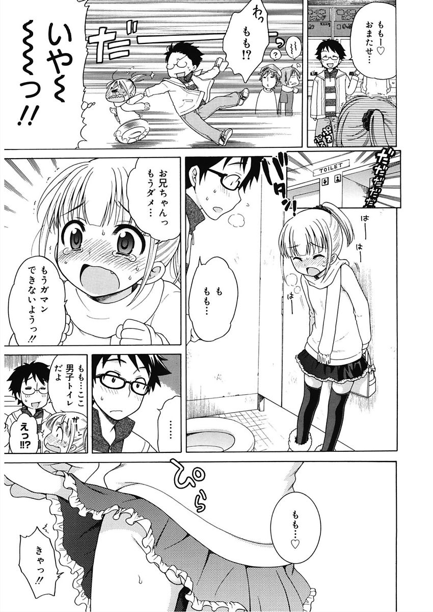 [アンソロジー] LQ -Little Queen- vol.18 [DL版]