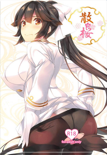 (C93) [Soundz of Bell (島風)] 散桜 (アズールレーン)