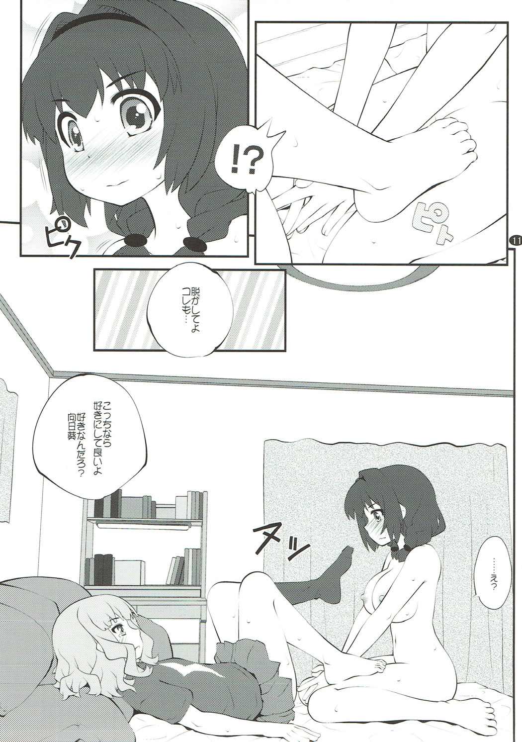 (C93) [ぷり桃 (ごやっち)] 秘め事フラワーズ12 (ゆるゆり)