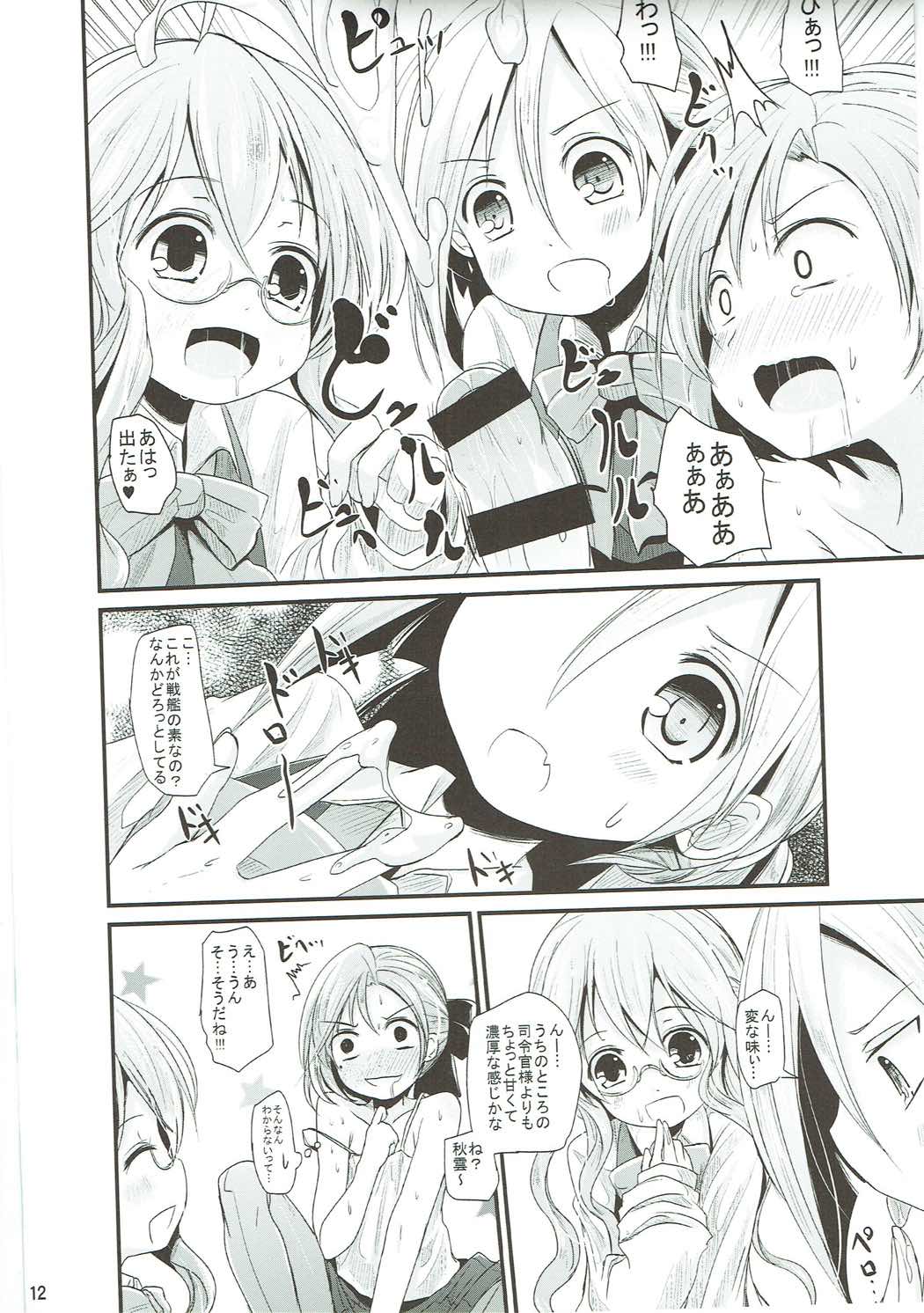 (C87) [きつねとぶどう (くろな)] 秋巻清早丼 (艦隊これくしょん -艦これ-)