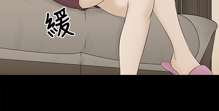 中文韩漫水蛭Ch.0-5 [中国語]