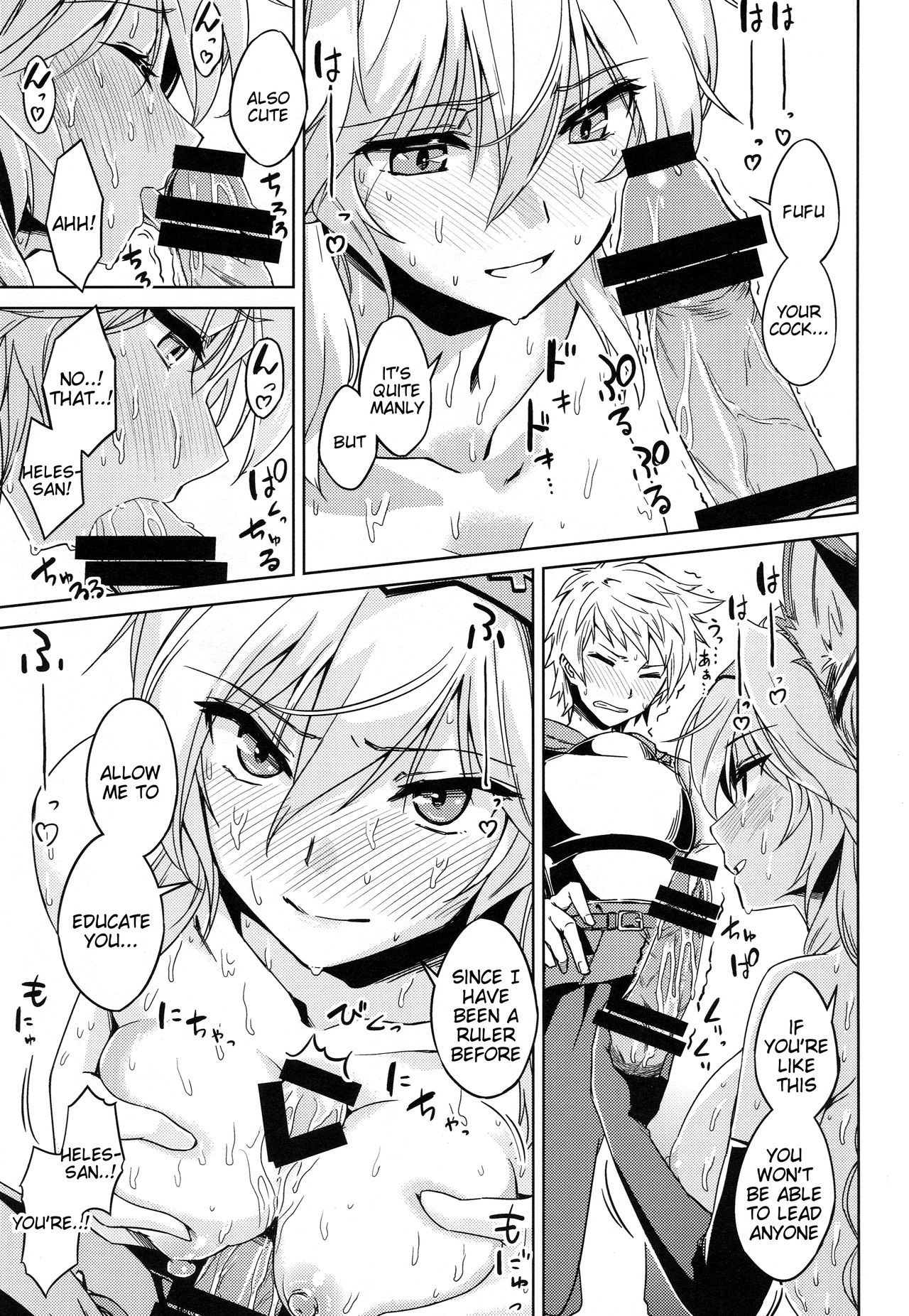 (グラケット2) [ヘ蝶々 (ABO)] からめて高貴嬢事 (グランブルーファンタジー) [英訳]