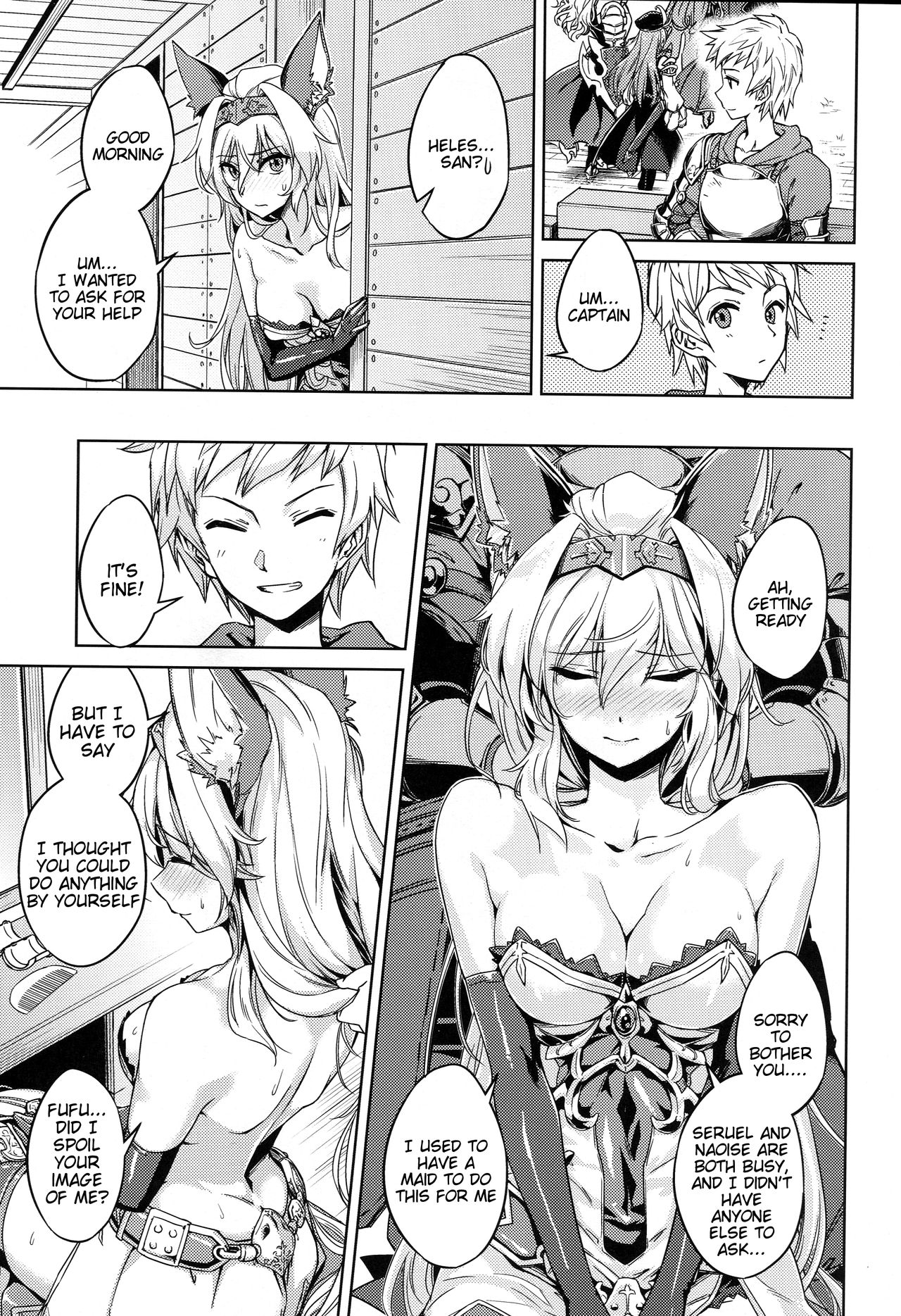 (グラケット2) [ヘ蝶々 (ABO)] からめて高貴嬢事 (グランブルーファンタジー) [英訳]