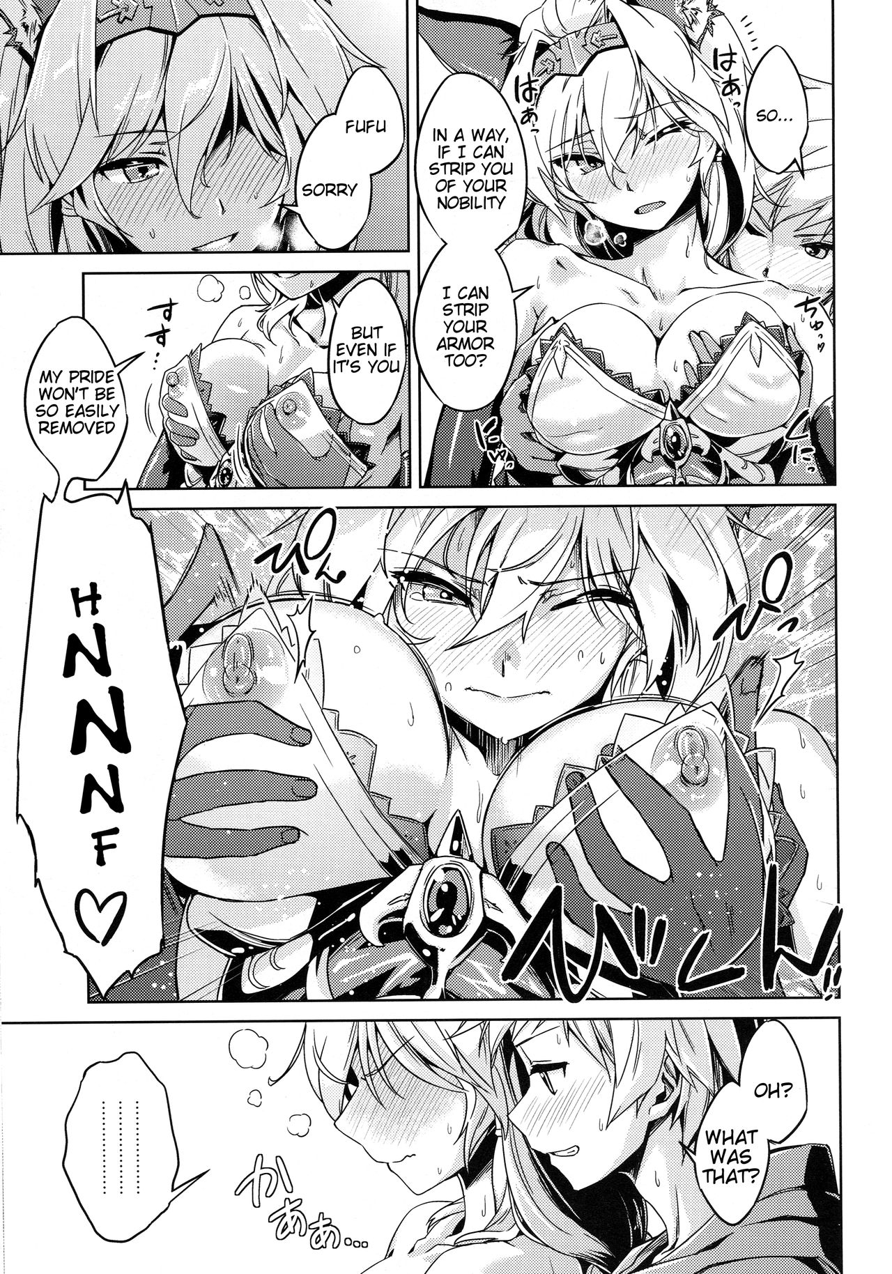 (グラケット2) [ヘ蝶々 (ABO)] からめて高貴嬢事 (グランブルーファンタジー) [英訳]
