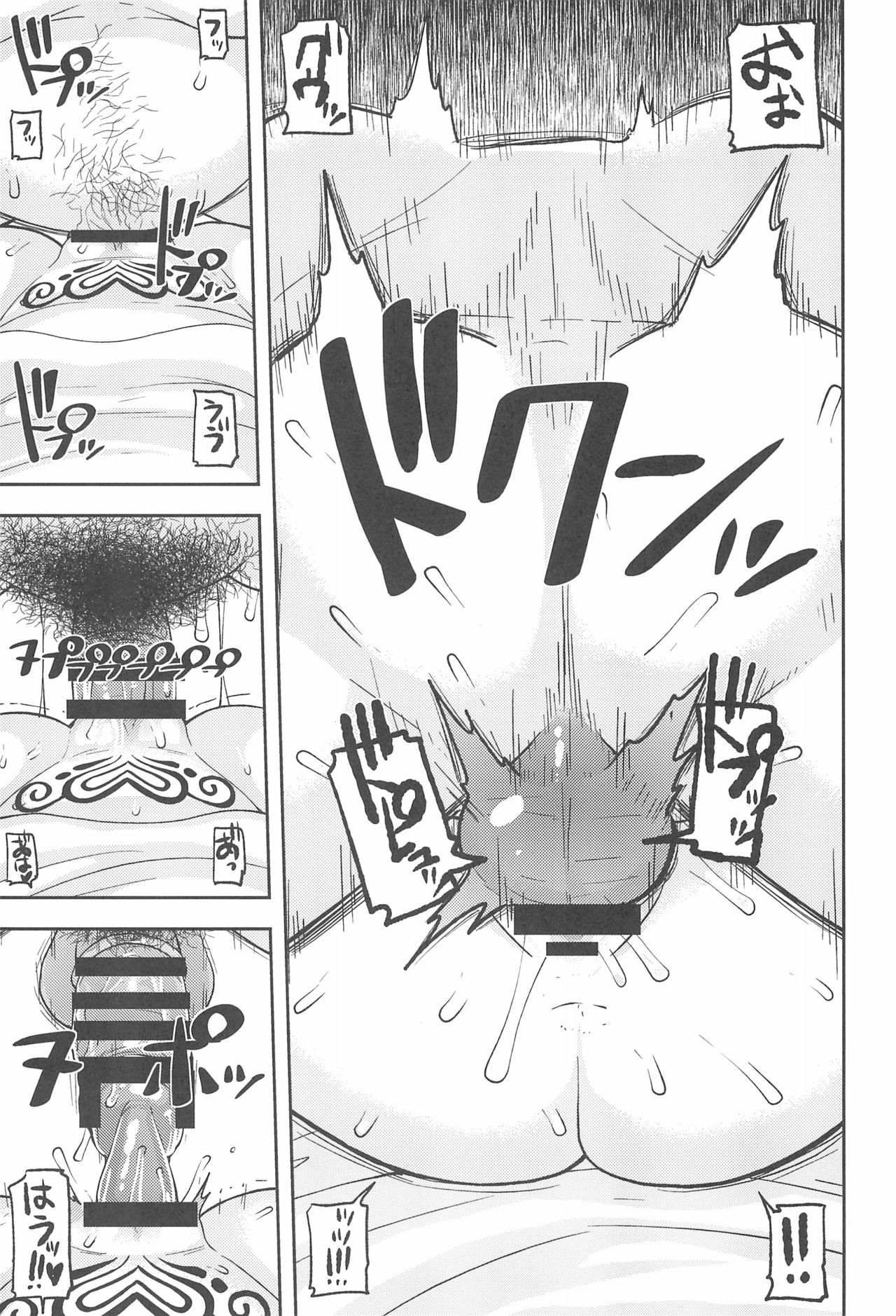 (C93) [テコキッズ (れオナるド16世)] ごめんね♡ゆうしゃ様 (魔法陣グルグル)