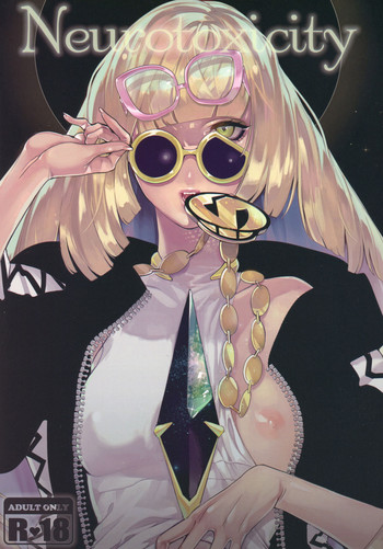 (C93) [赤べこMONSTER (牛野缶詰)] Neurotoxicity (ポケットモンスター サン・ムーン)