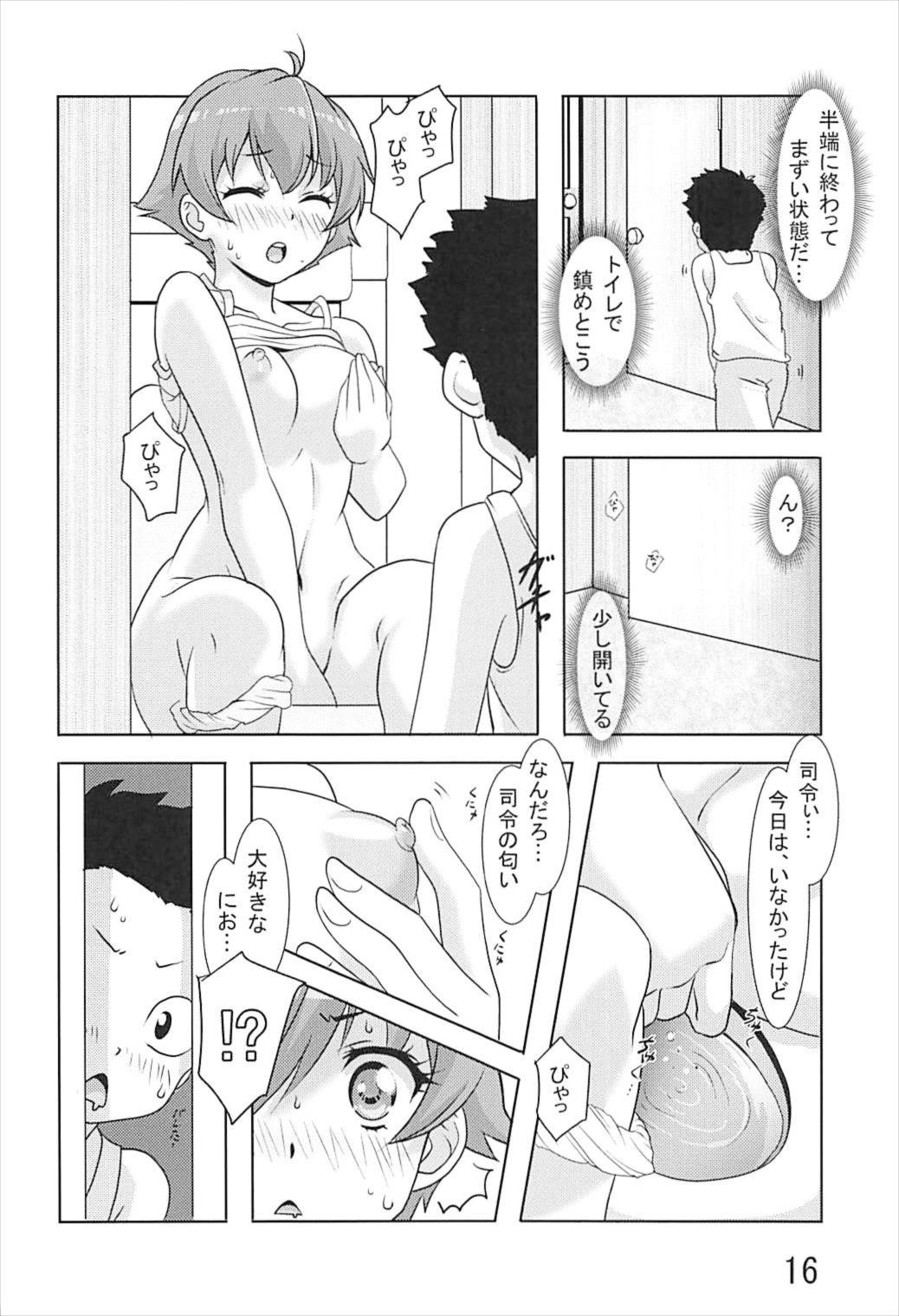 (C93) [Sylphian Ruby (大和乃 史)] 能代がお世話させていただきます! (艦隊これくしょん -艦これ-)
