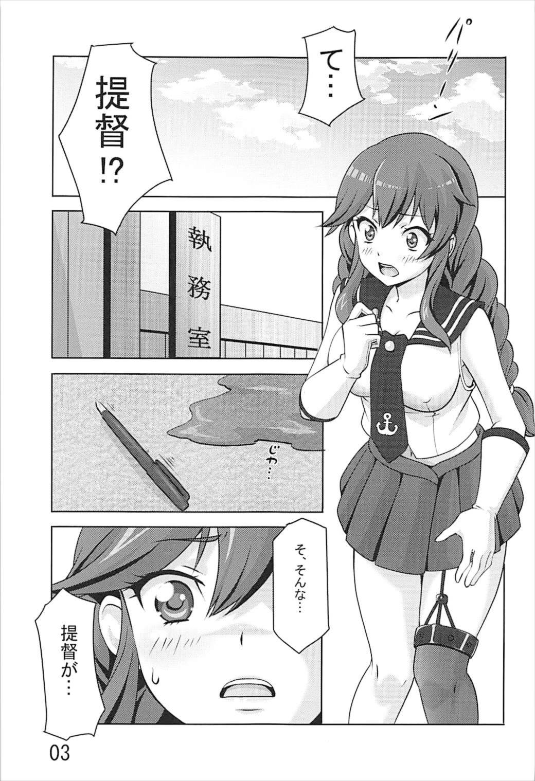 (C93) [Sylphian Ruby (大和乃 史)] 能代がお世話させていただきます! (艦隊これくしょん -艦これ-)