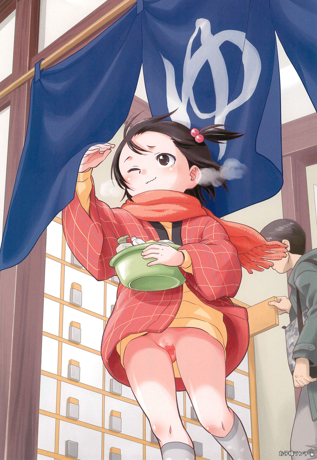 (C93) [sol-fa-soft (よろず)] おふろのあとで