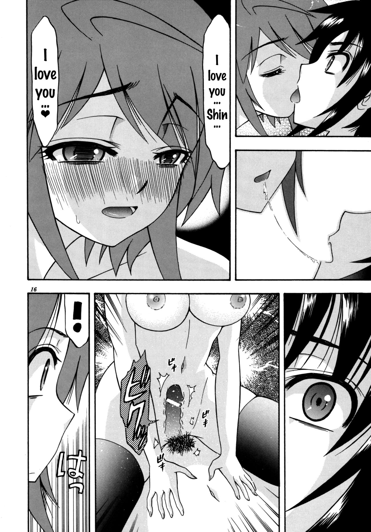 [コンプリートボックス (綾川久氏)] DESTINY GIRL 2 (機動戦士ガンダムSEED DESTINY) [英訳] [DL版]
