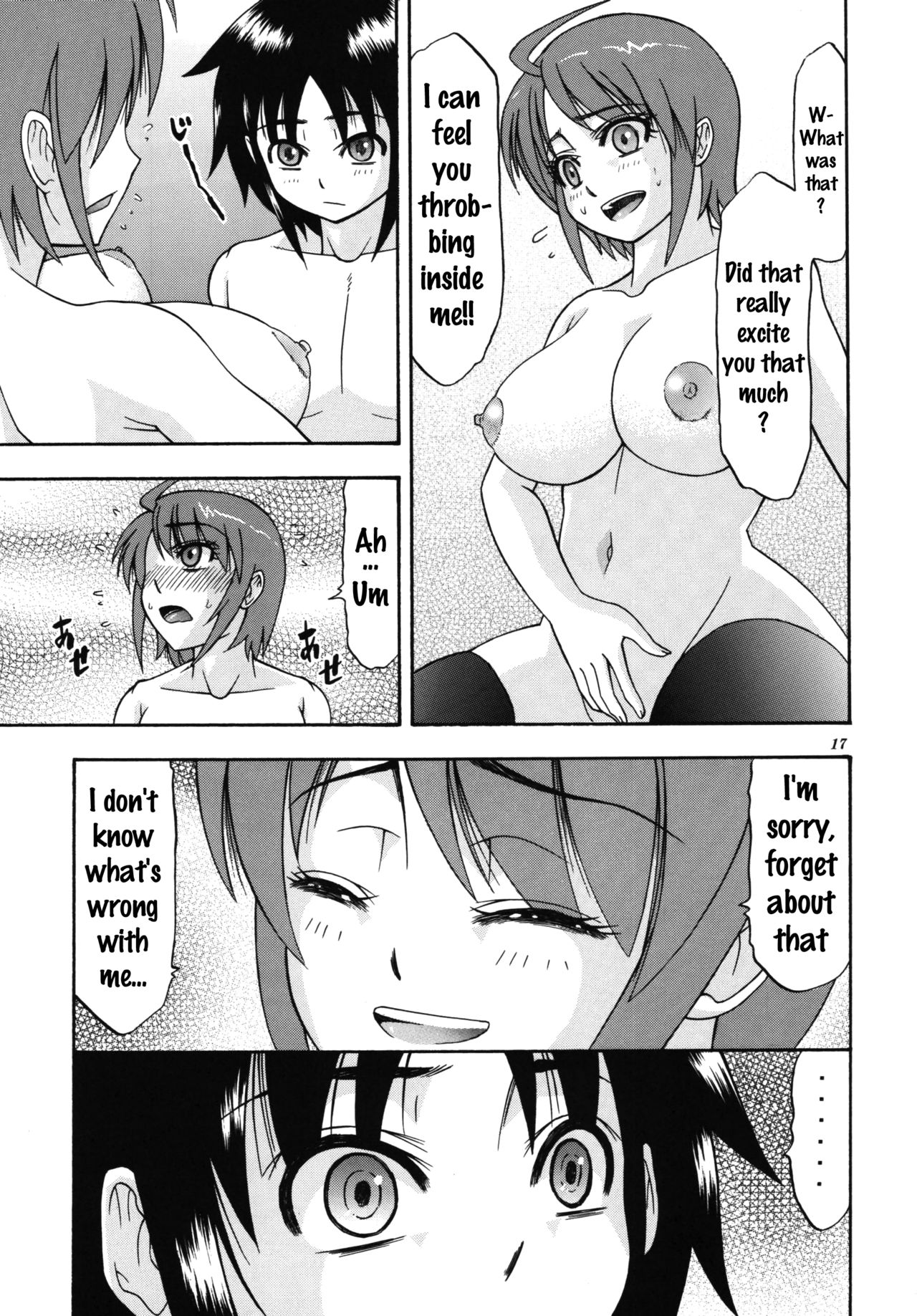 [コンプリートボックス (綾川久氏)] DESTINY GIRL 2 (機動戦士ガンダムSEED DESTINY) [英訳] [DL版]