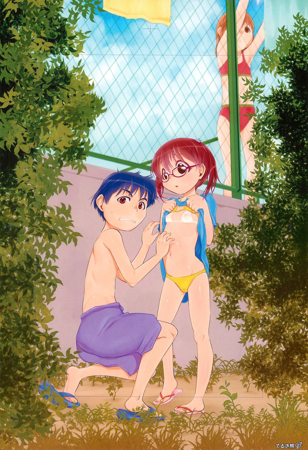 (C92) [sol-fa-soft (よろず)] ぼくらのまちの性教育
